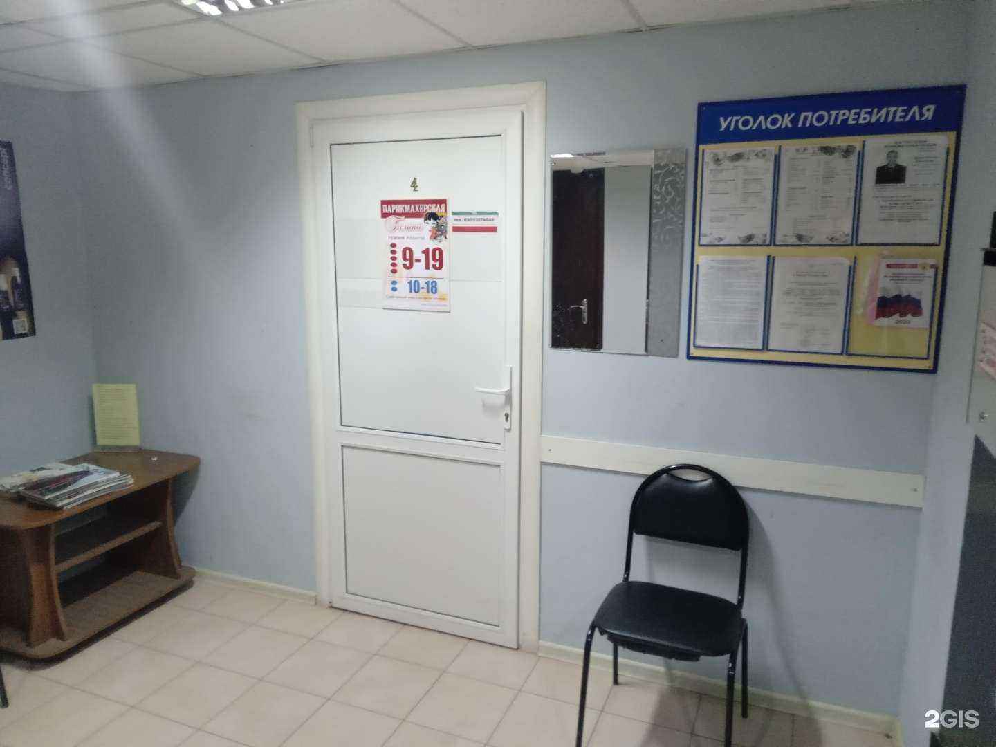 Отзывы на компанию Галина в г. Новочебоксарск c фото