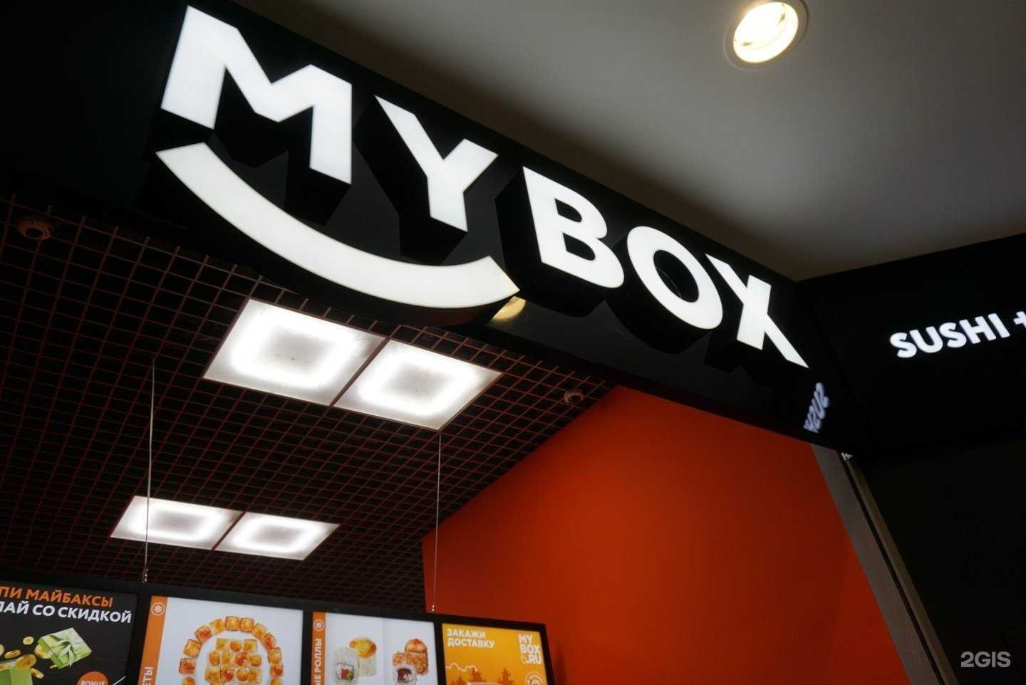 Отзывы на компанию Mybox в г. Тамбов c фото