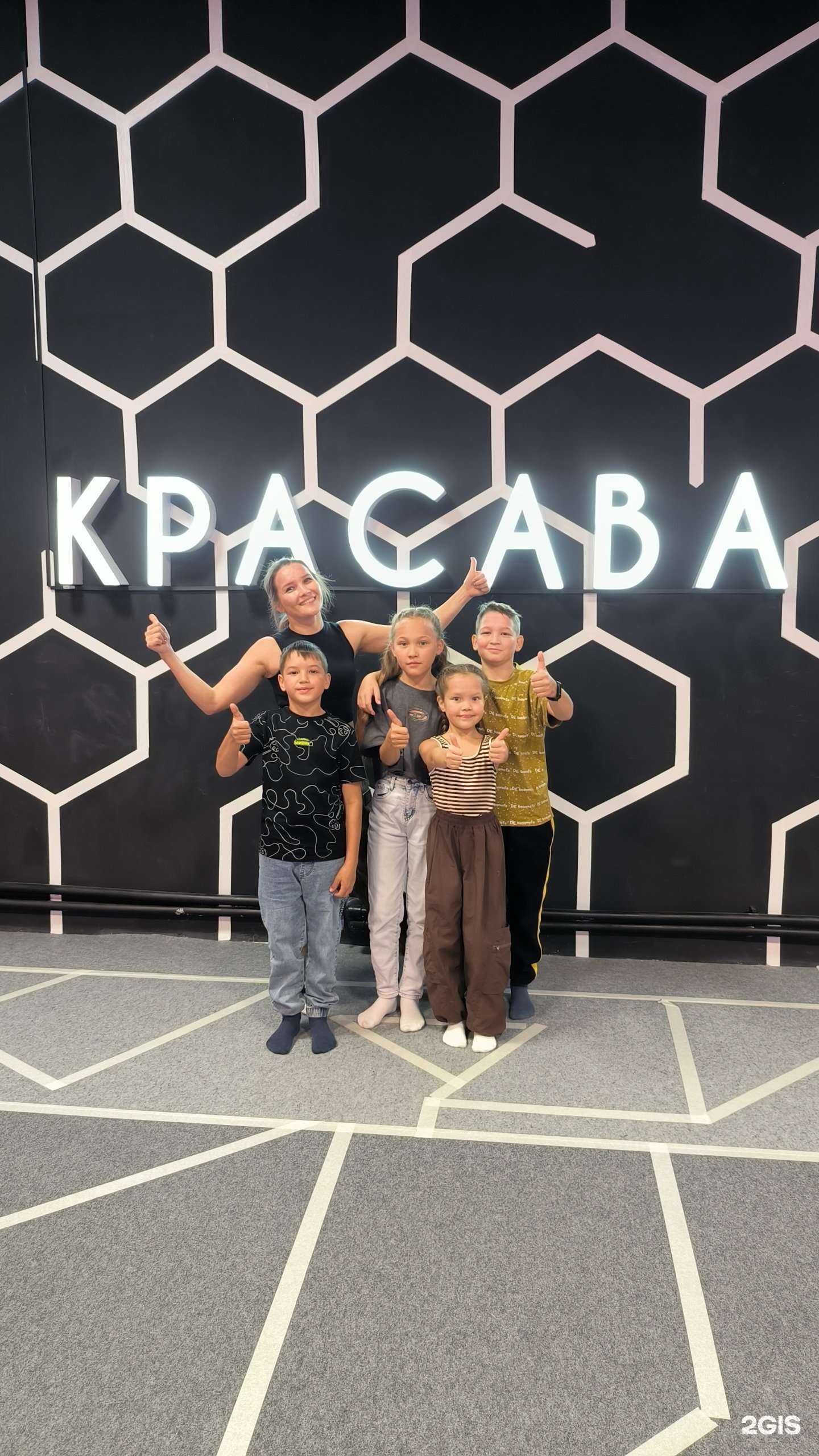 Отзывы на компанию Красава Park Avatar&Zaga в г. Туймазы c фото