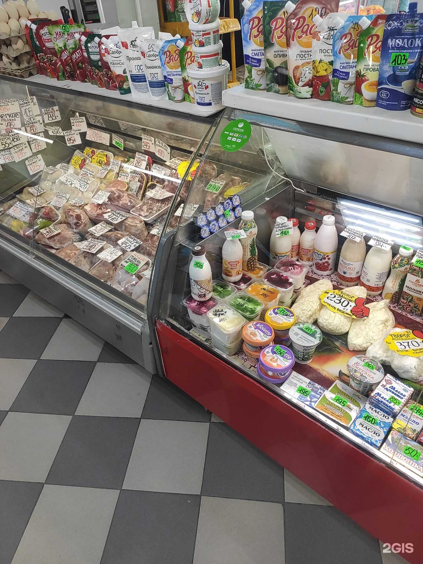 Отзывы на компанию Мясной отдел  в Дзержинске c фото