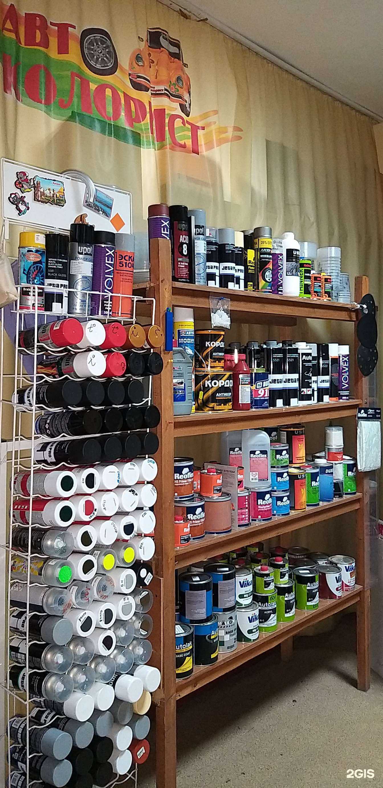 Отзывы на компанию Автоколорист в Новосибирске c фото