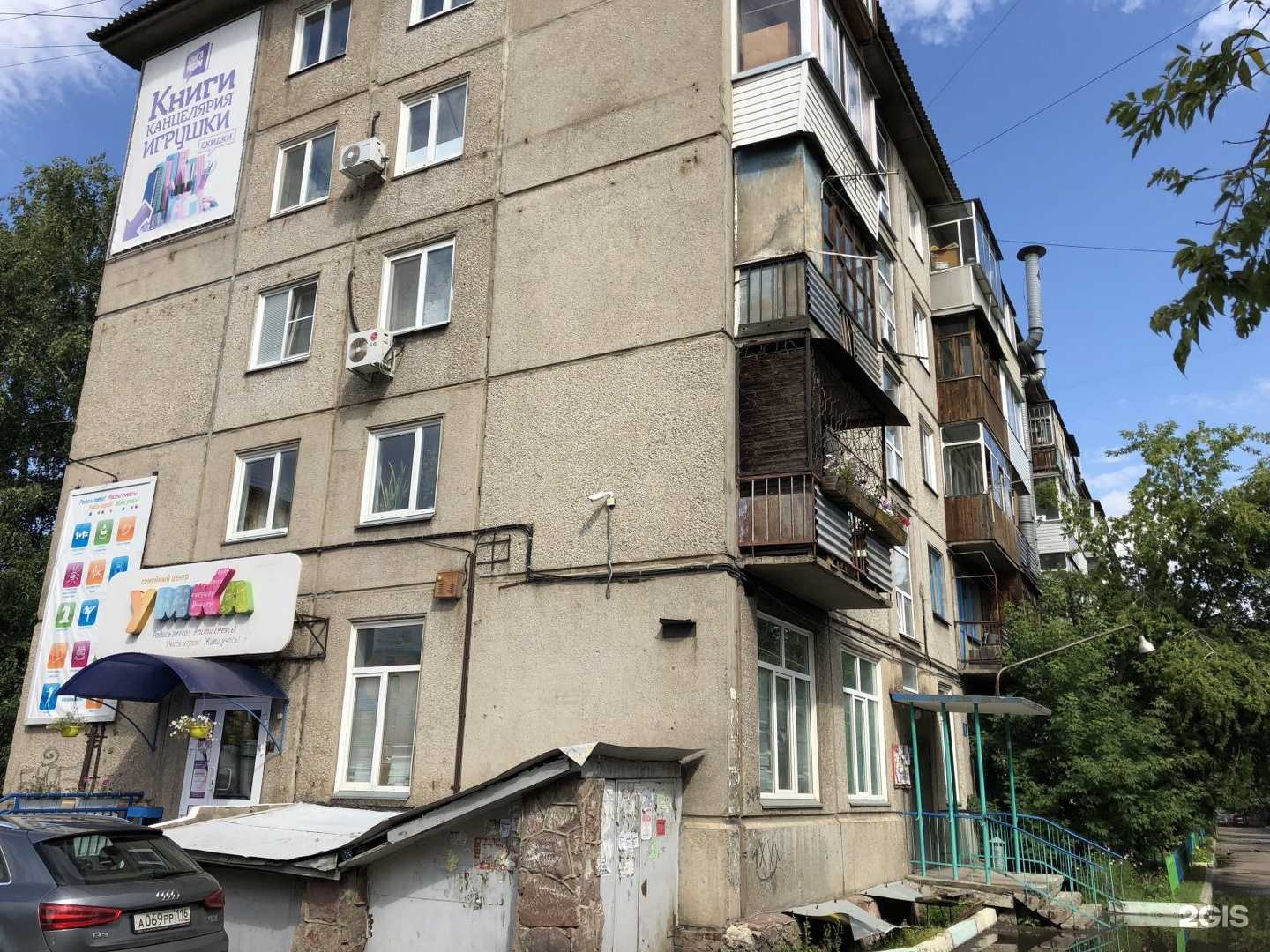 Отзывы на компанию VetПульс в Красноярске c фото - фотография 2 из 2