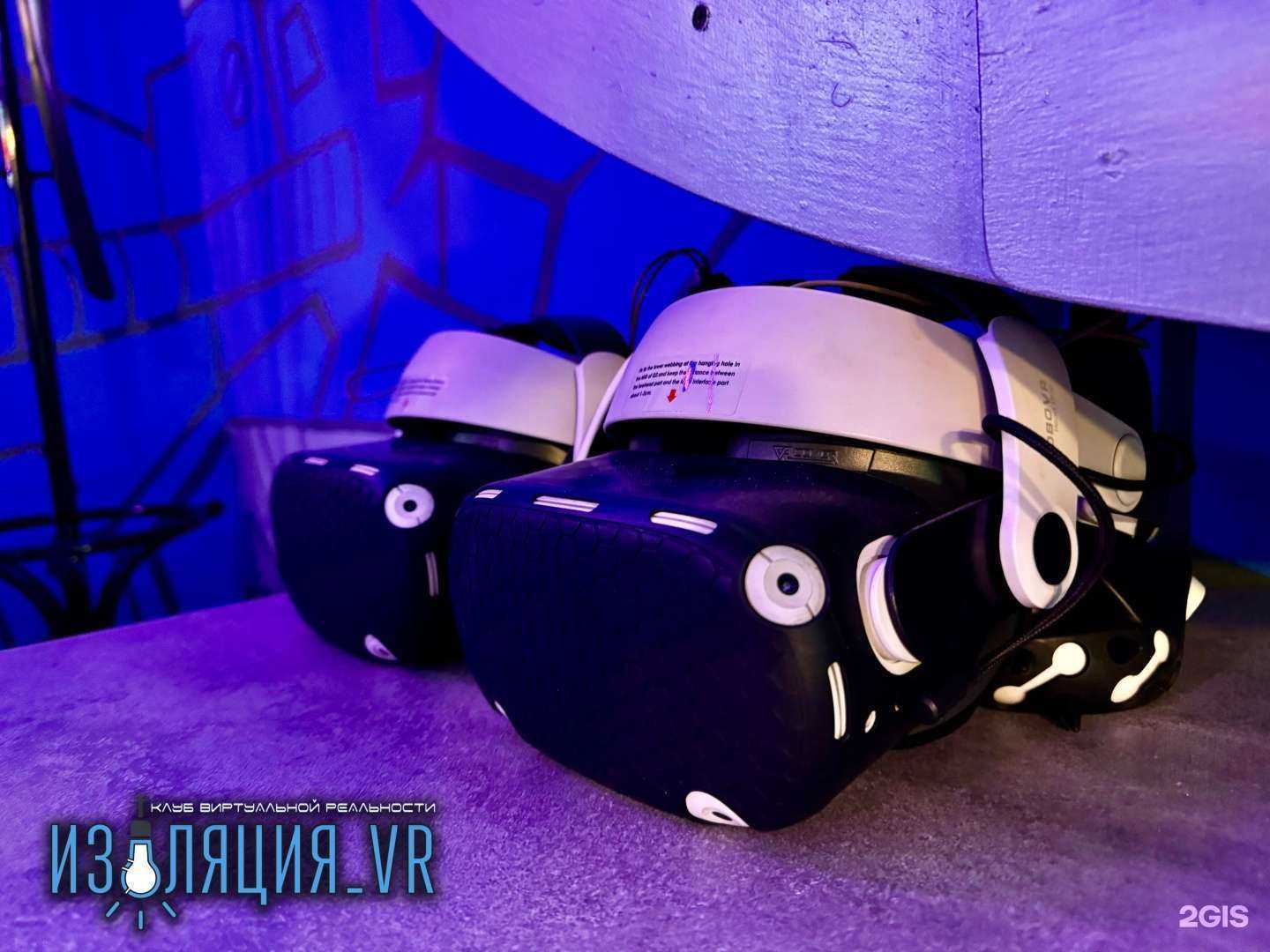 Отзывы на компанию Изоляция в г. Самара c фото