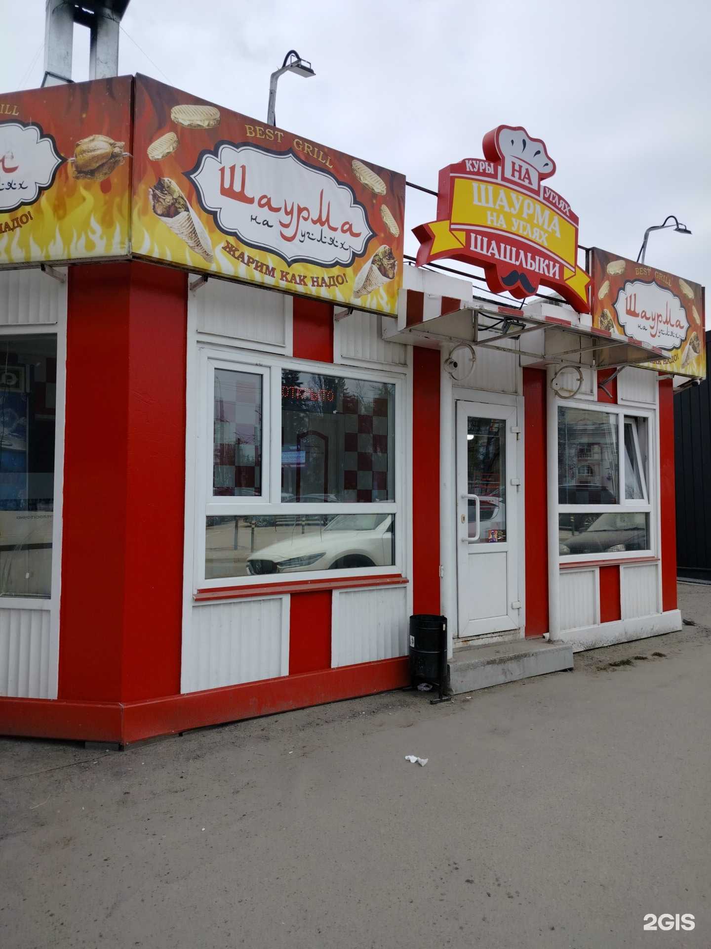 Отзывы на компанию Магазин быстрого питания в Пензе c фото