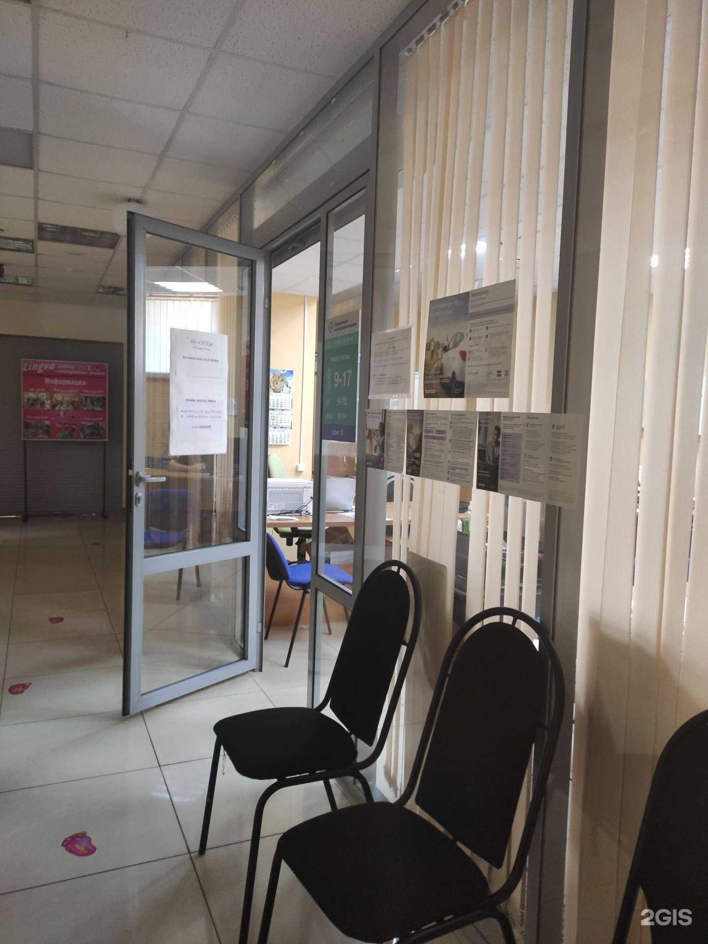 Отзывы на компанию Федеральная экспертная компания в Арзамасе c фото