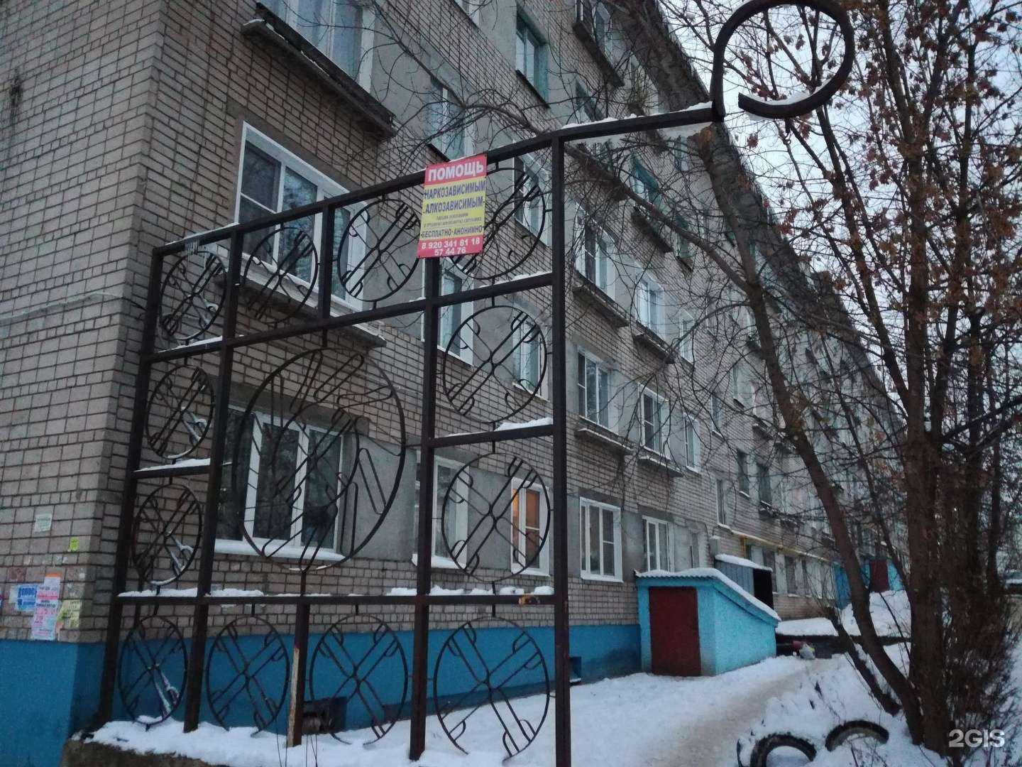 Отзывы на компанию Триумф в г. Иваново c фото