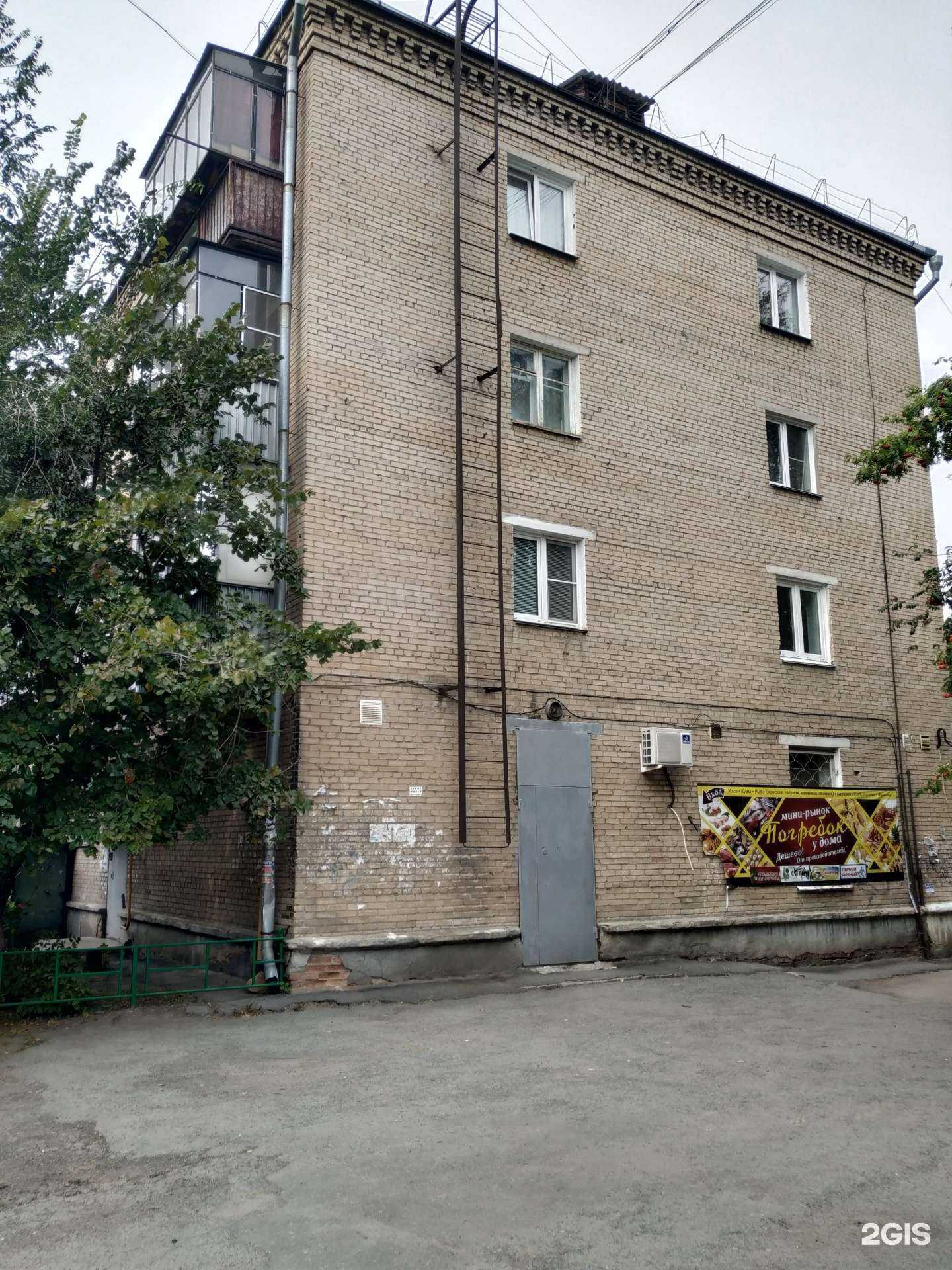 Отзывы на компанию Torex в Копейске c фото - фотография 2 из 2