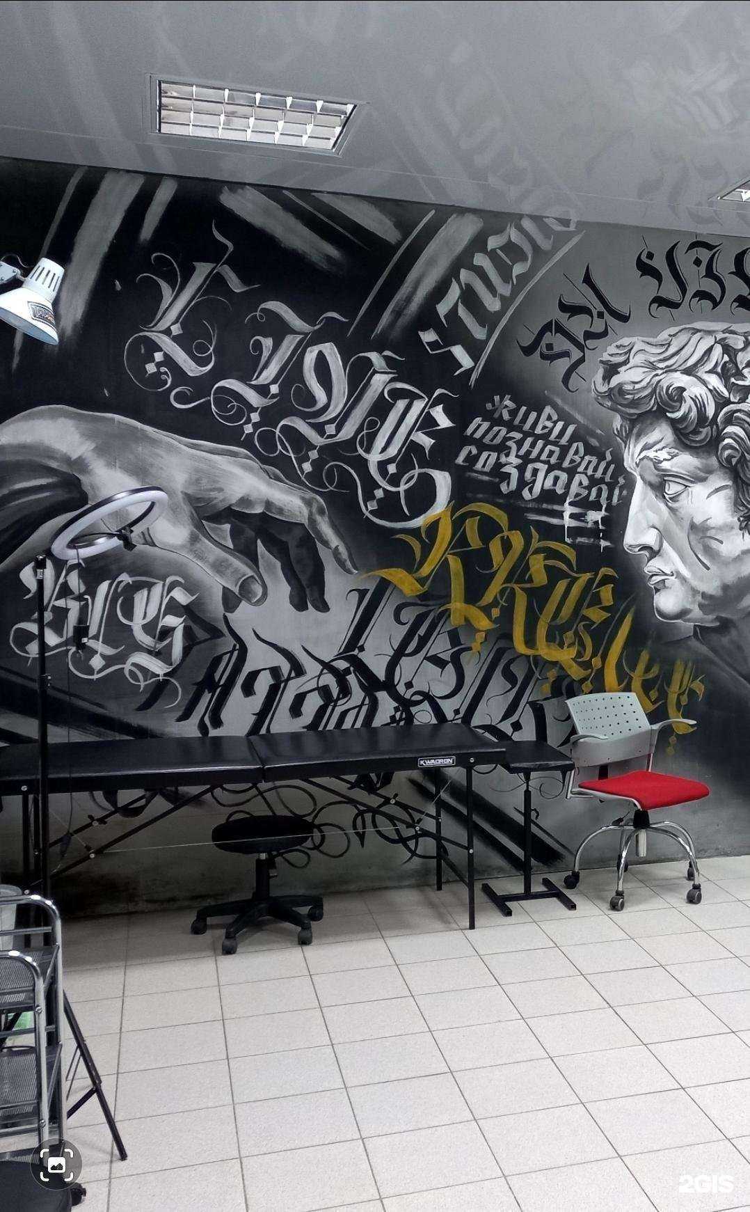 Отзывы на компанию Кочевник в Краснослободске c фото - фотография 2 из 2