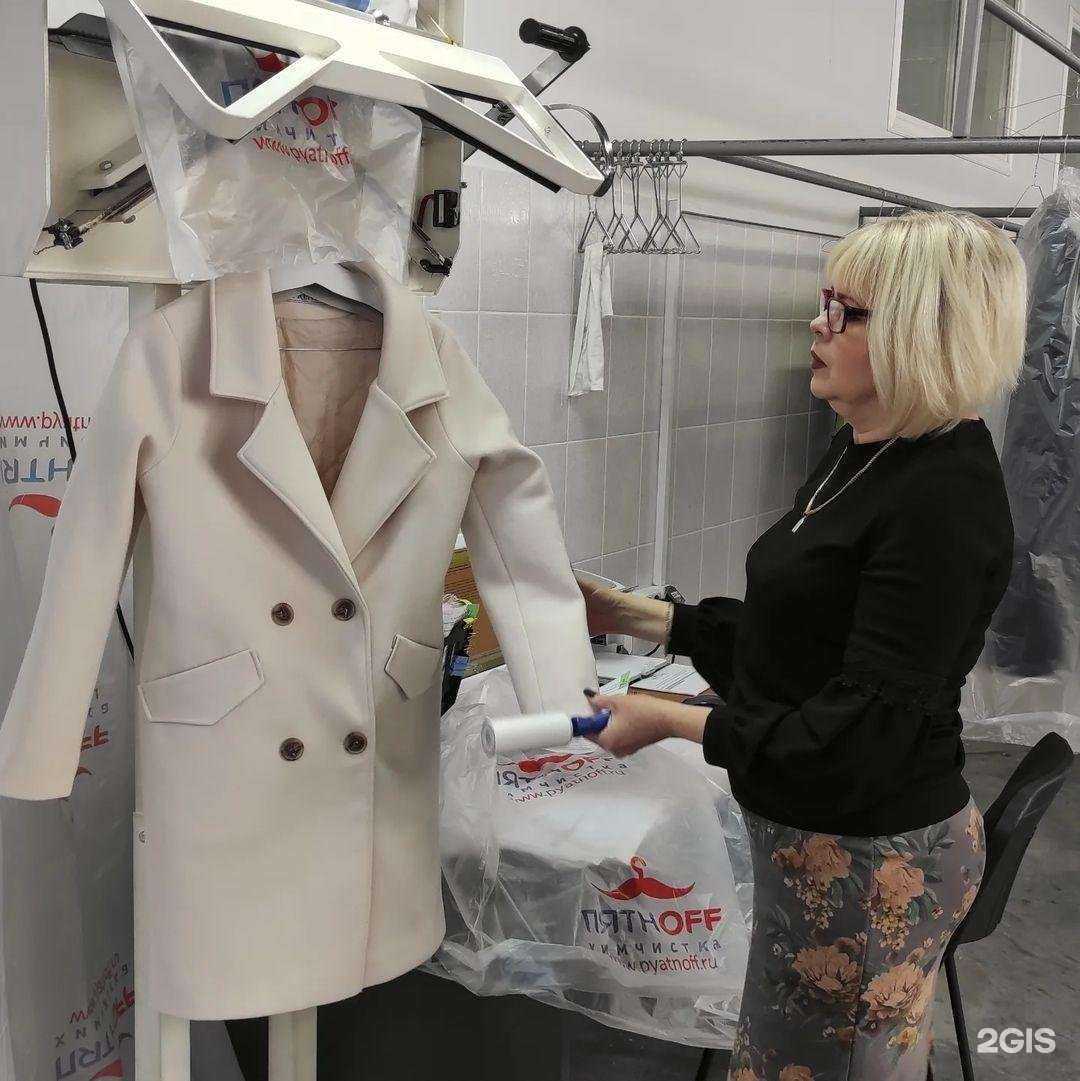 Отзывы на компанию Пятнoff в Пятигорске c фото