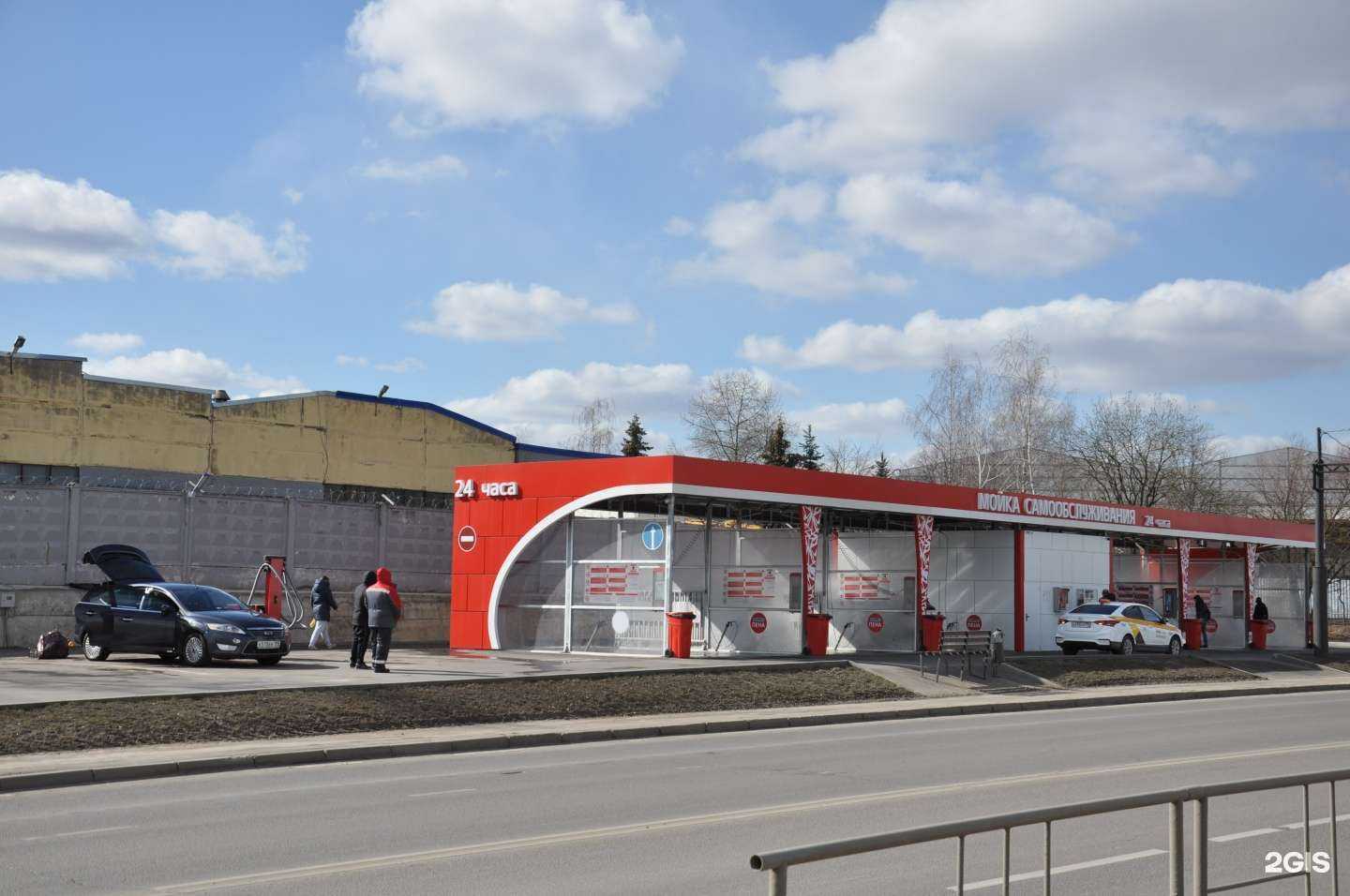 Отзывы на компанию Redwash в Одинцове c фото