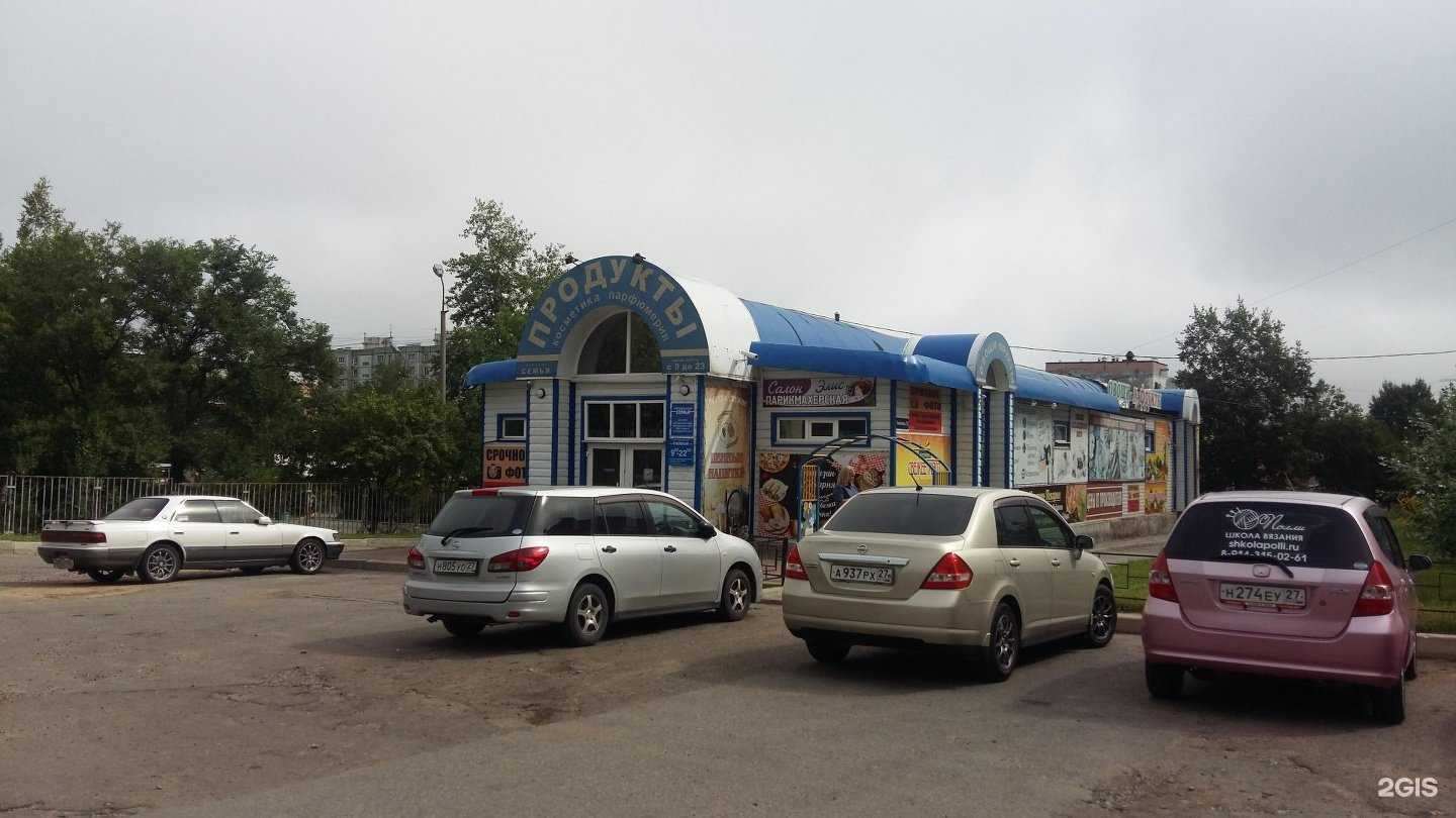 Отзывы на компанию Элис в Хабаровске c фото - фотография 2 из 2