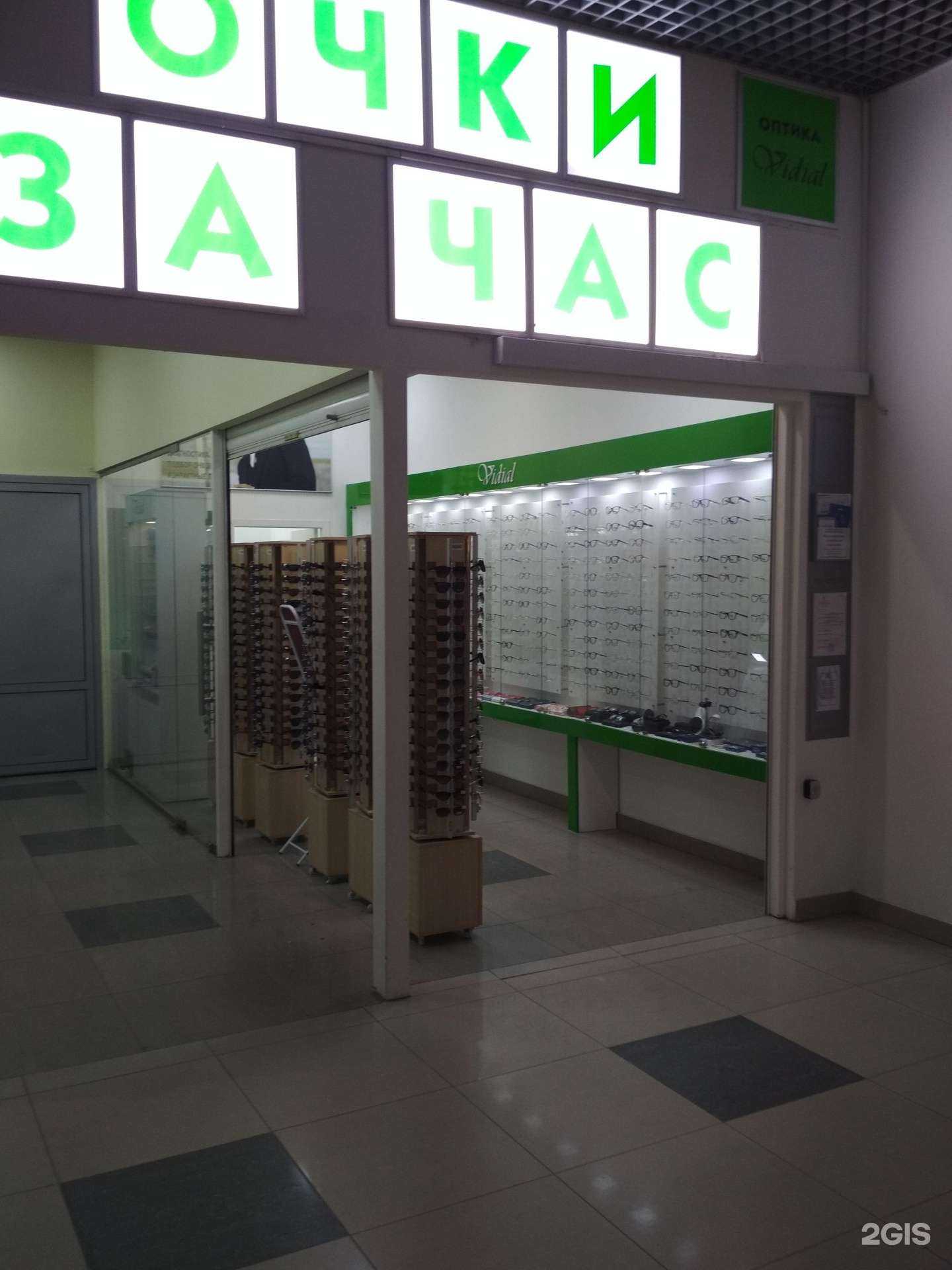 Отзывы на компанию Vidial в Пензе c фото