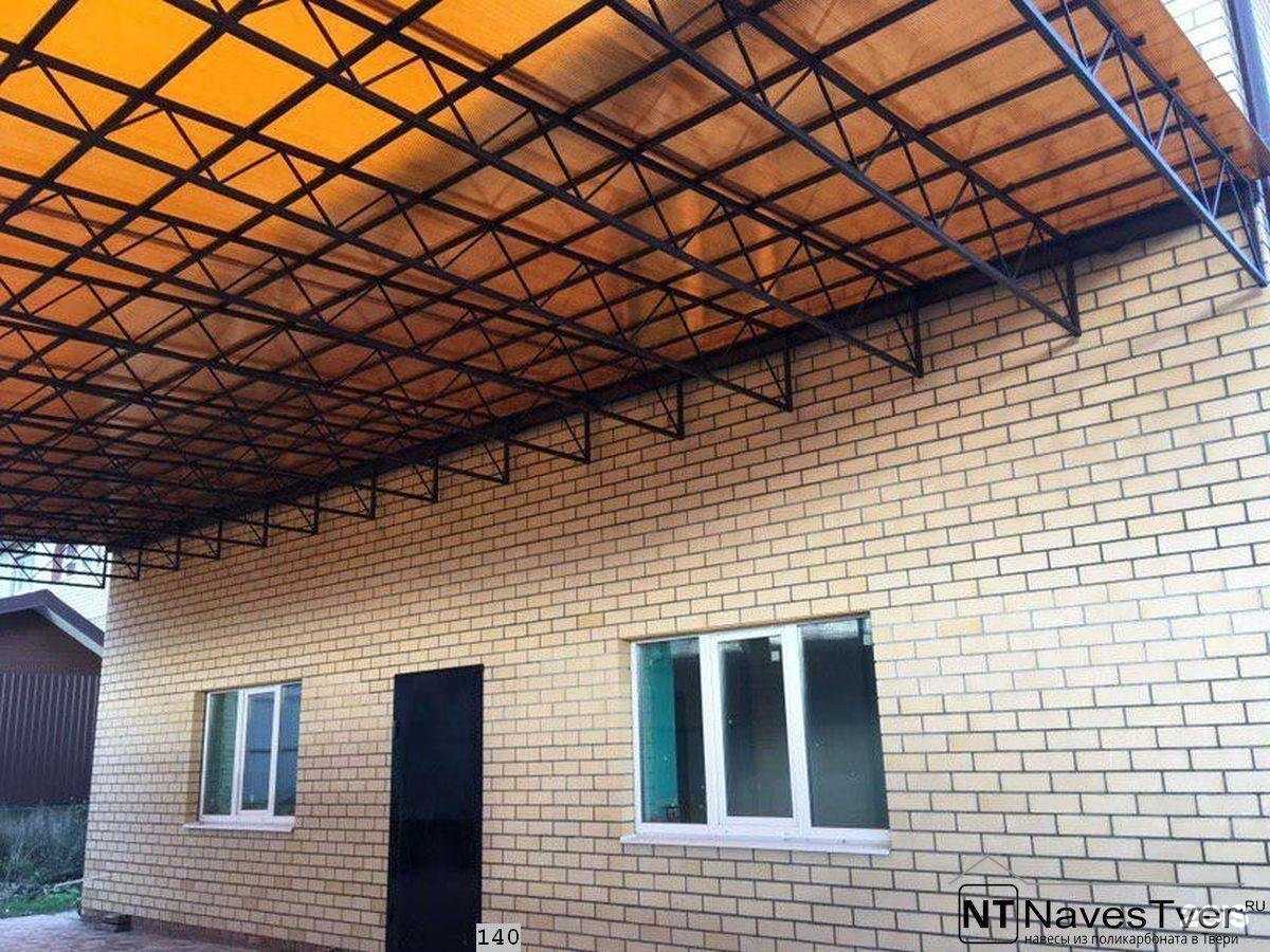 Отзывы на компанию NavesTver в Твери c фото