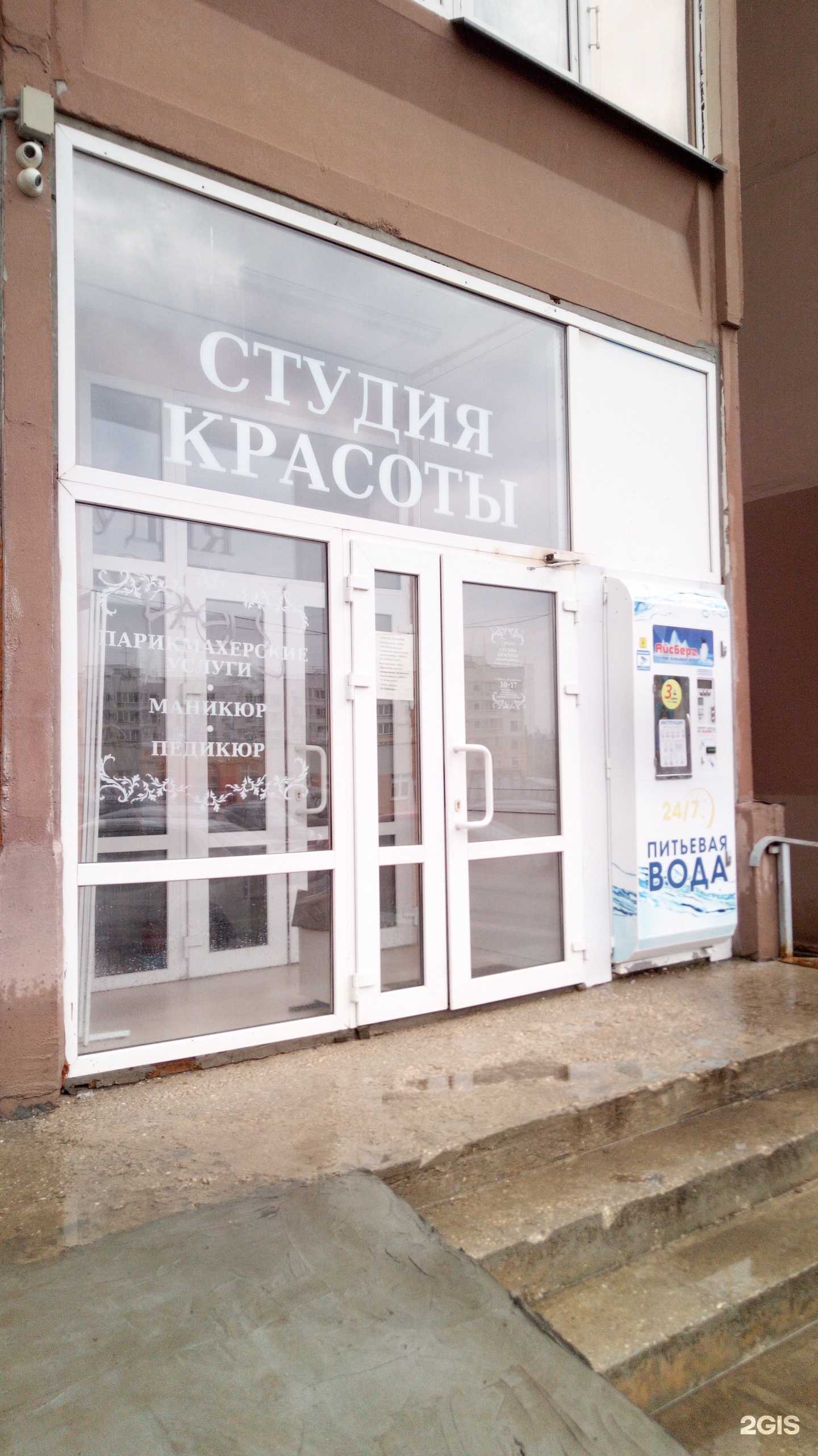 Отзывы на компанию Тутти в г. Владимир c фото