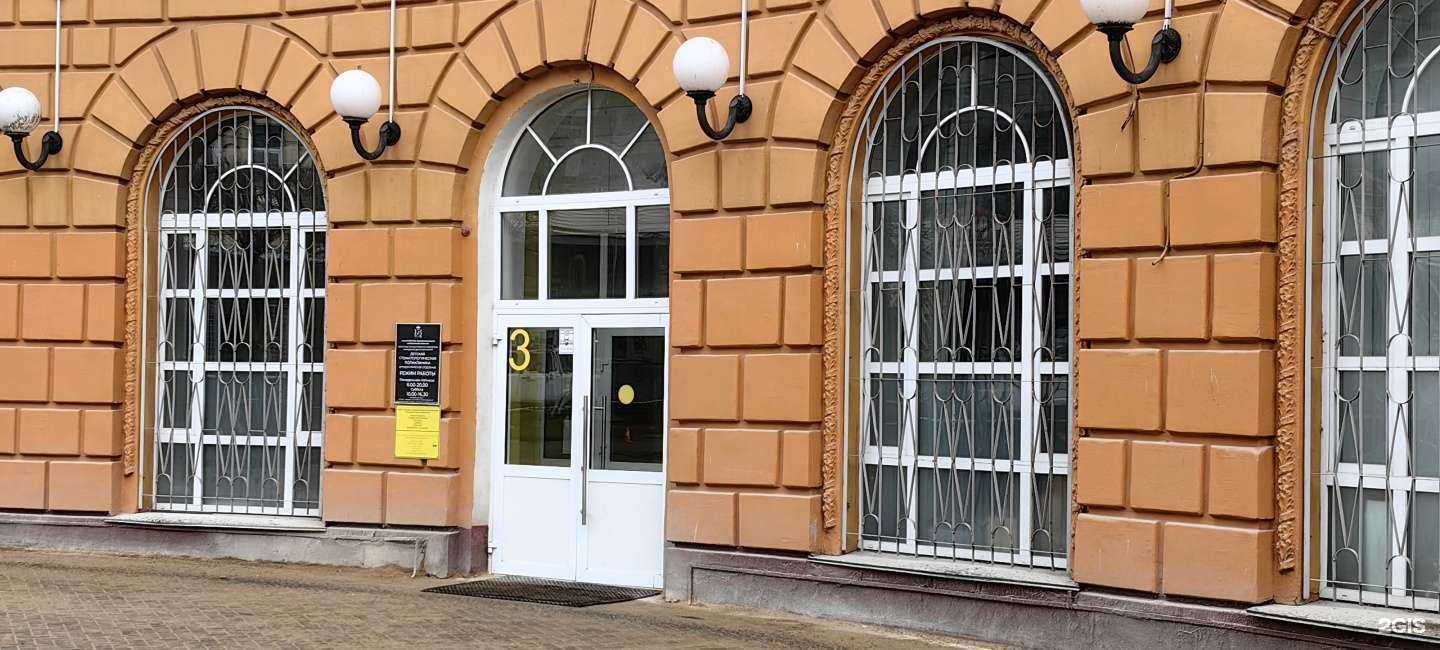 Отзывы на компанию Детская стоматологическая поликлиника в Смоленске c фото