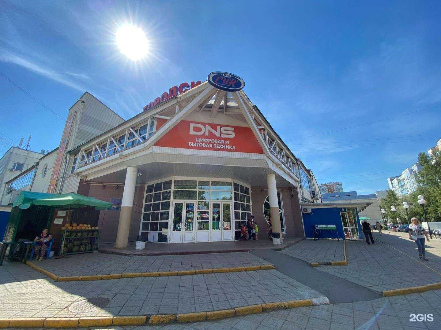 Отзывы на компанию Снежана в г. Краснознаменск c фото