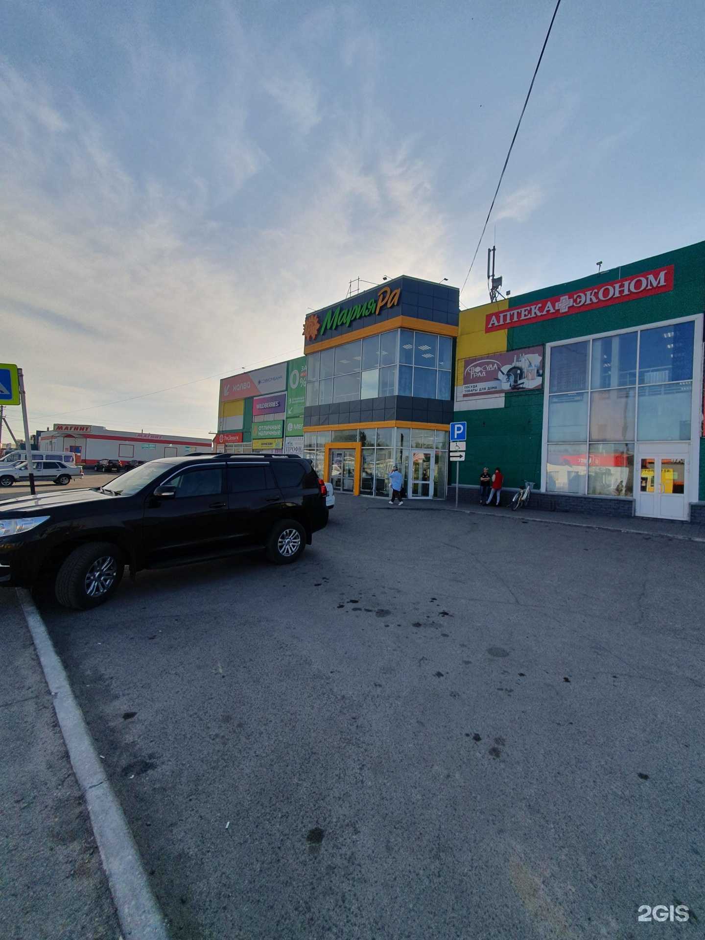 Отзывы на компанию Neposeda kids в г. Алейск c фото