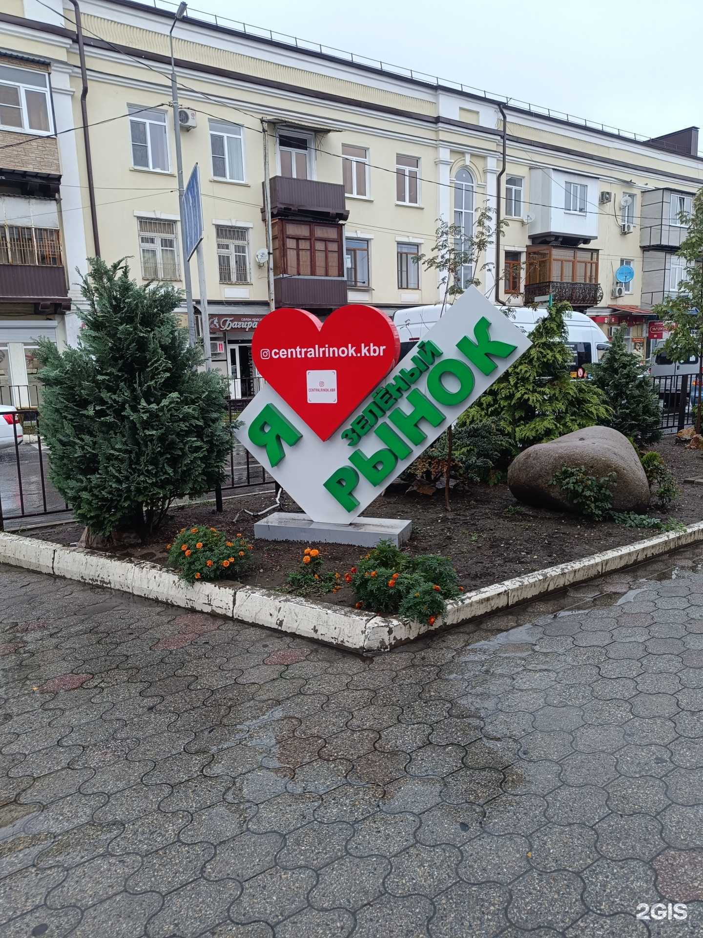 Отзывы на компанию Belleza в Нальчике c фото - фотография 2 из 2