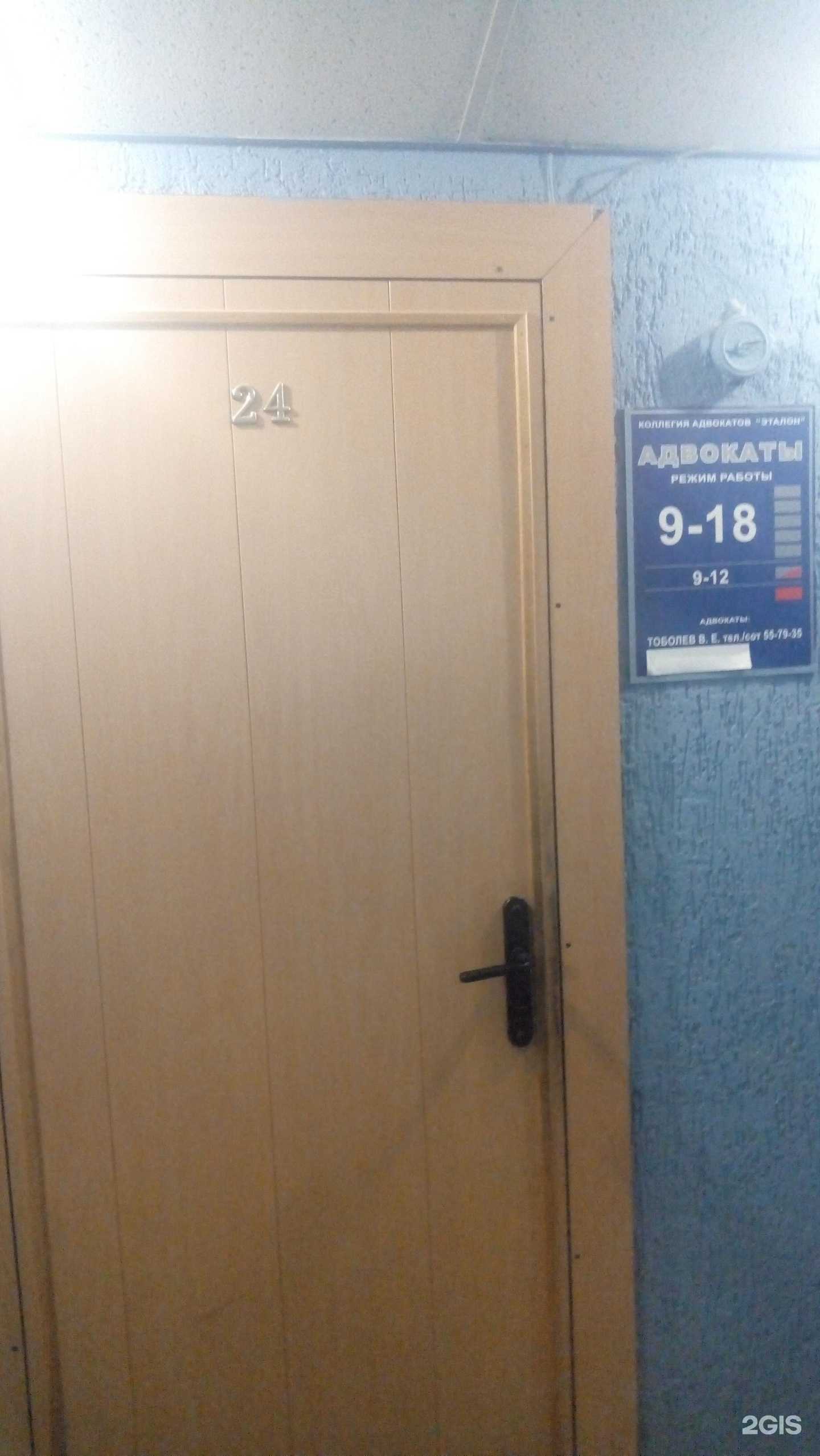 Отзывы на компанию Эталон в г. Сыктывкар c фото