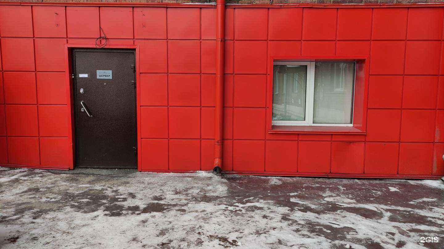 Отзывы на компанию Цербер в Новокузнецке c фото