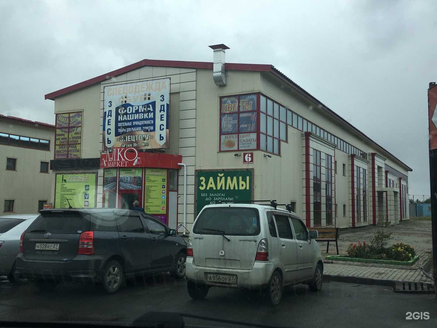 Отзывы на компанию Anisi в Хабаровске c фото - фотография 2 из 2