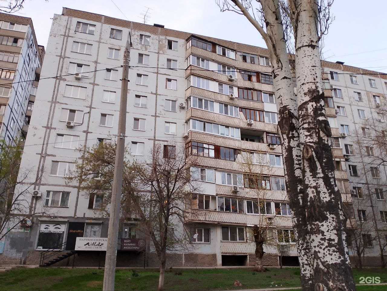 Отзывы на компанию Ваш стиль в Самаре c фото - фотография 2 из 2