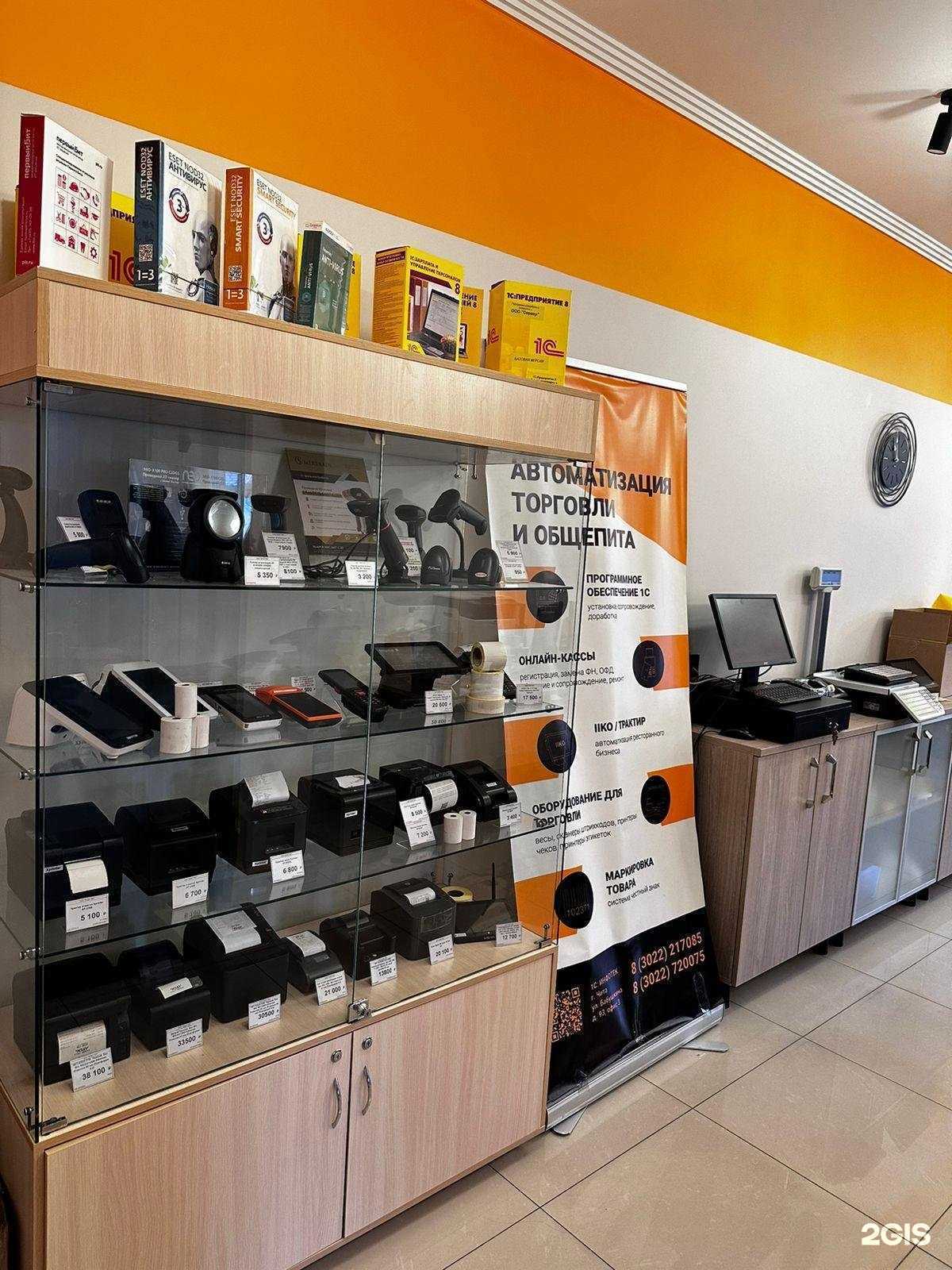 Отзывы на компанию Инфотек в Чите c фото