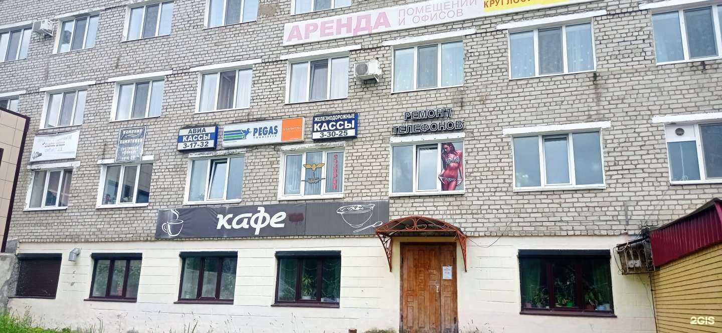 Отзывы на компанию Апельсин в г. Губаха c фото