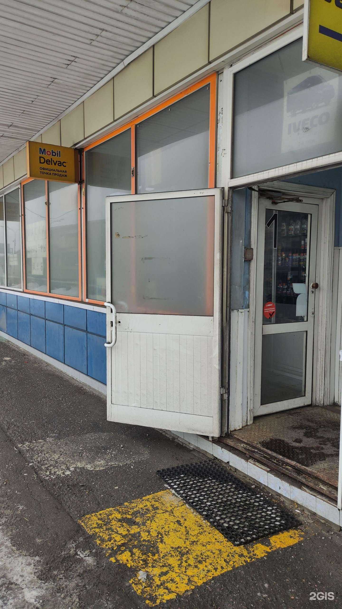 Отзывы на компанию Бочкин-Ойл в г. Москва c фото