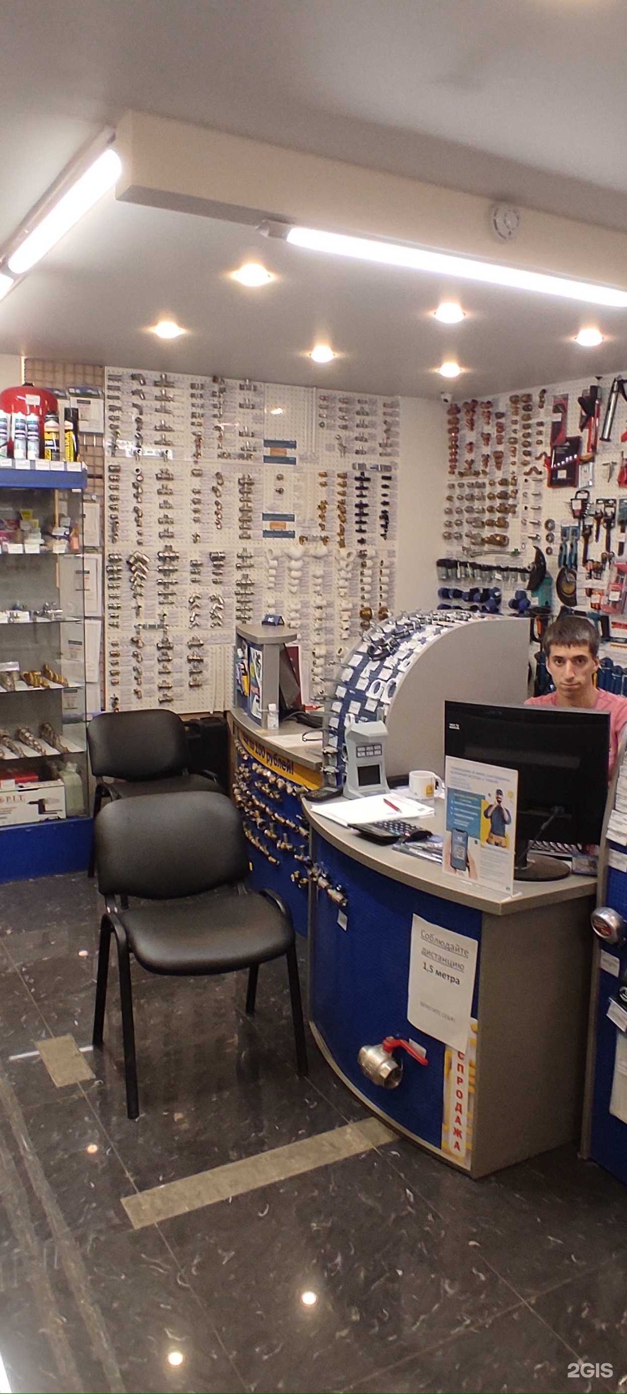 Отзывы на компанию Мастер-Сантехник в Екатеринбурге c фото