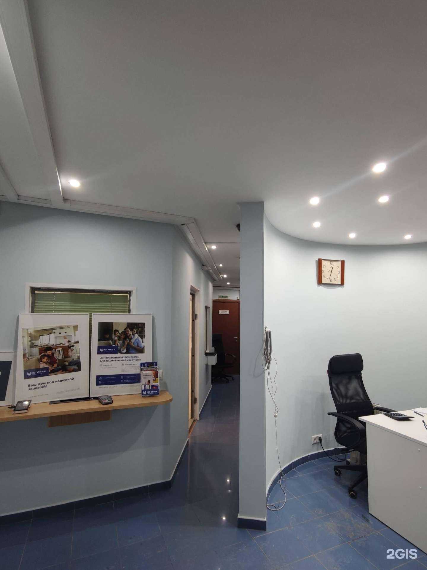 Отзывы на компанию Югория в Уфе c фото