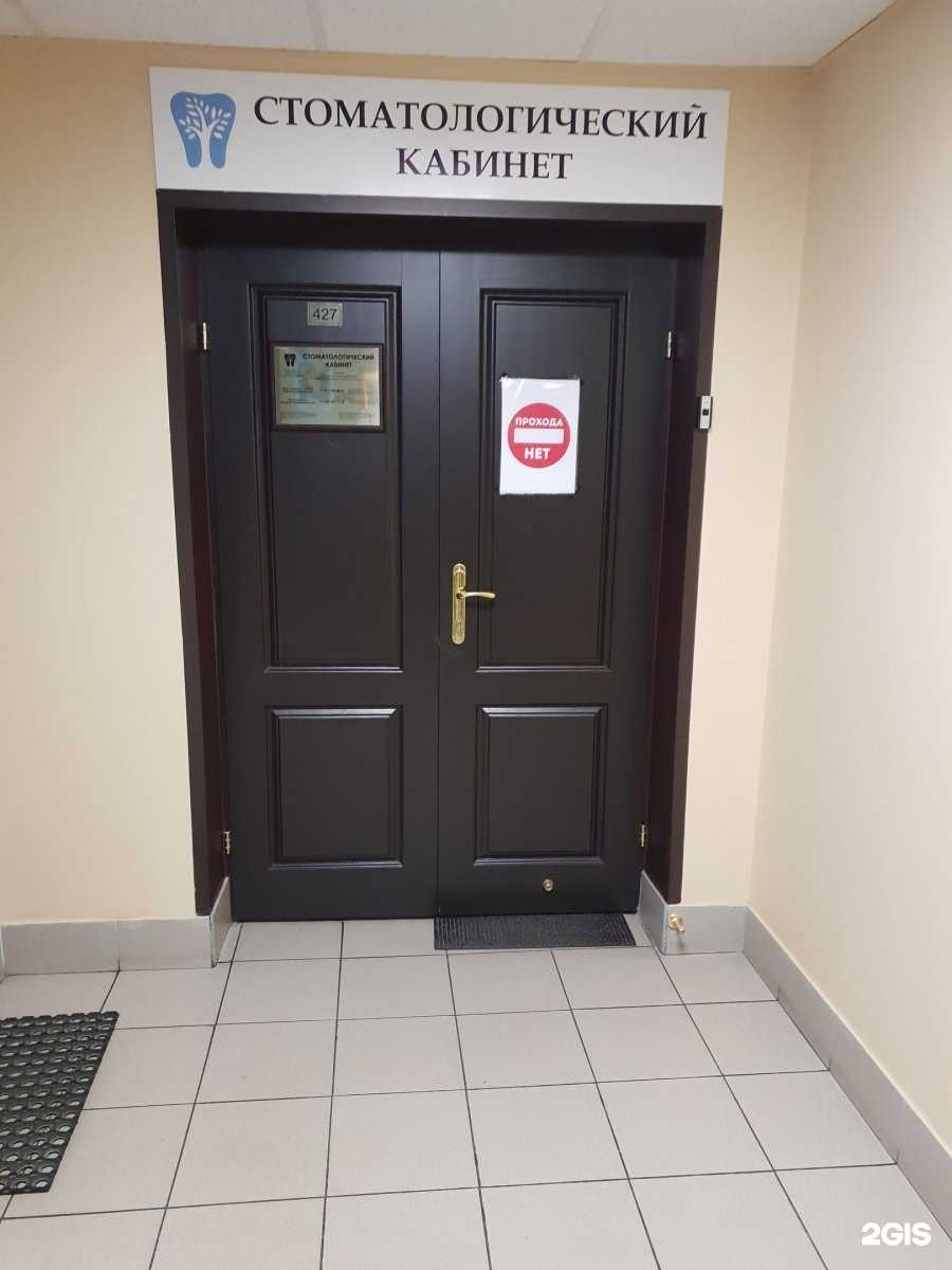 Отзывы на компанию Стоматологический кабинет в Мурманске c фото