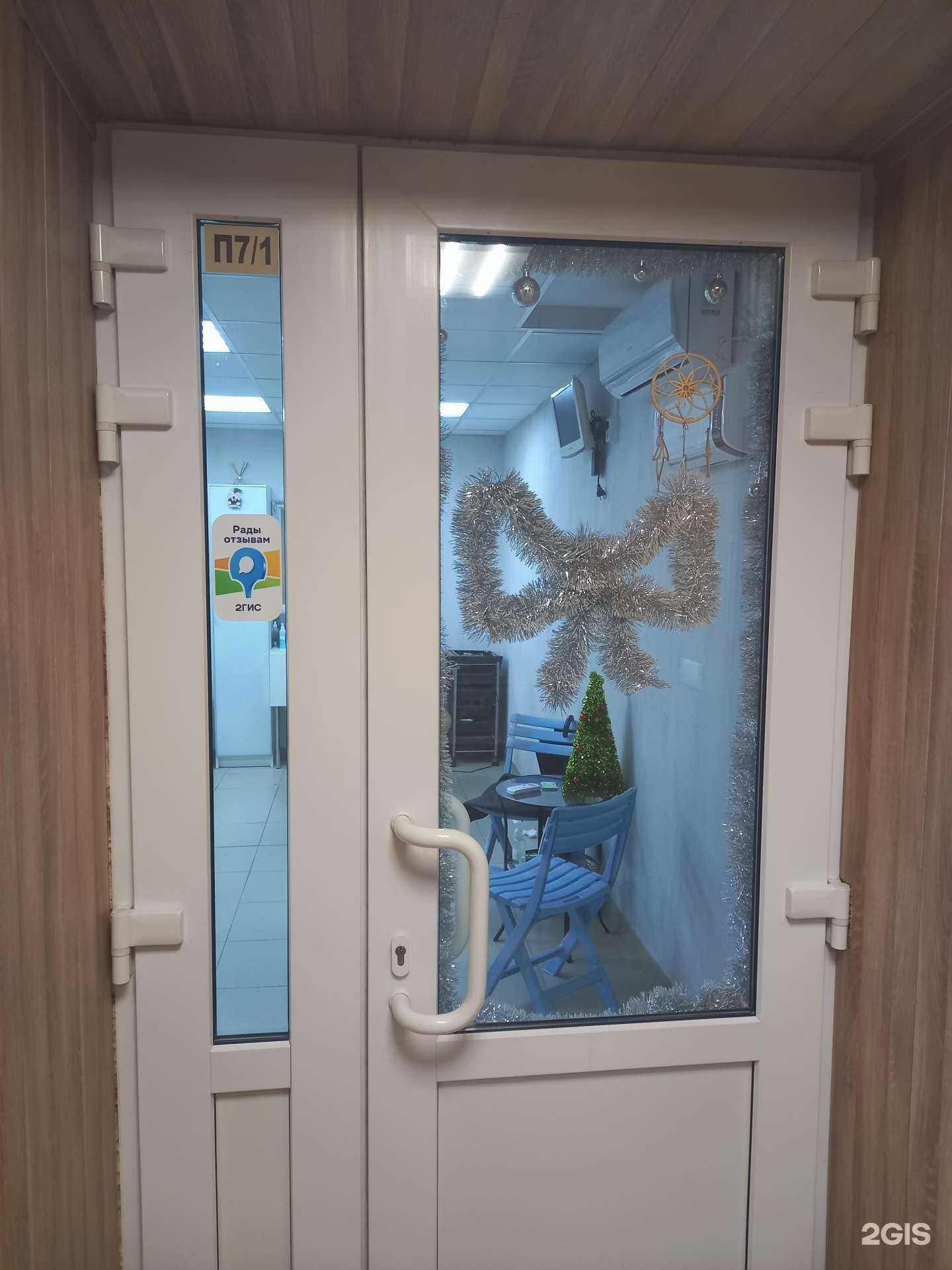 Отзывы на компанию Салон красоты в Краснодаре c фото