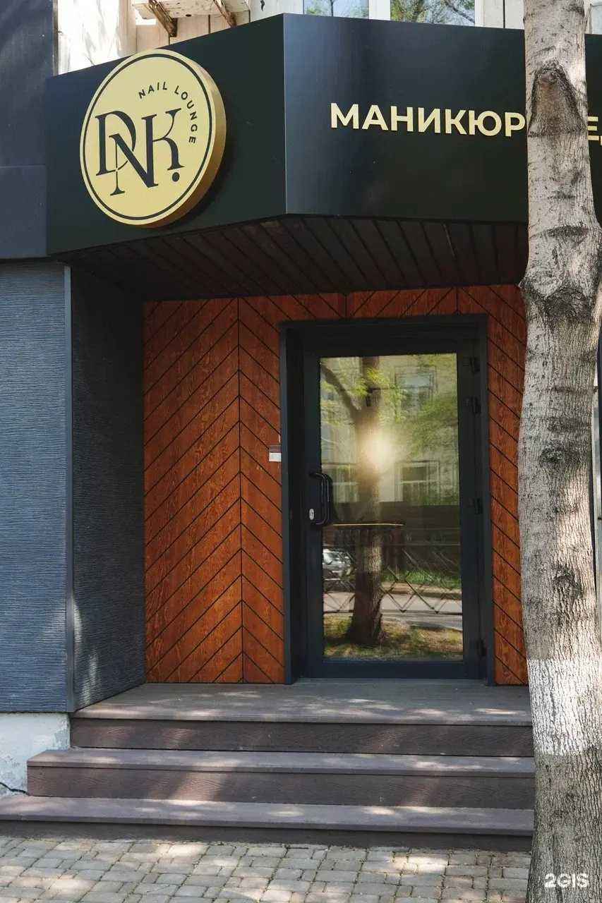Отзывы на компанию Dnk nails в Хабаровске c фото