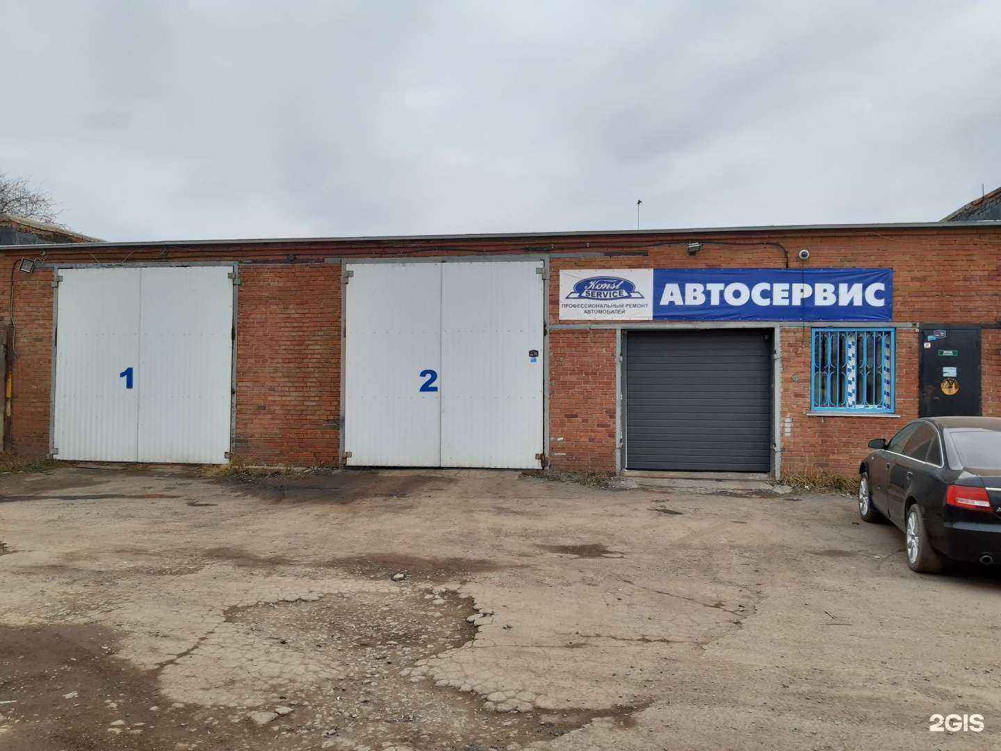 Отзывы на компанию Avtocheck в Копейске c фото