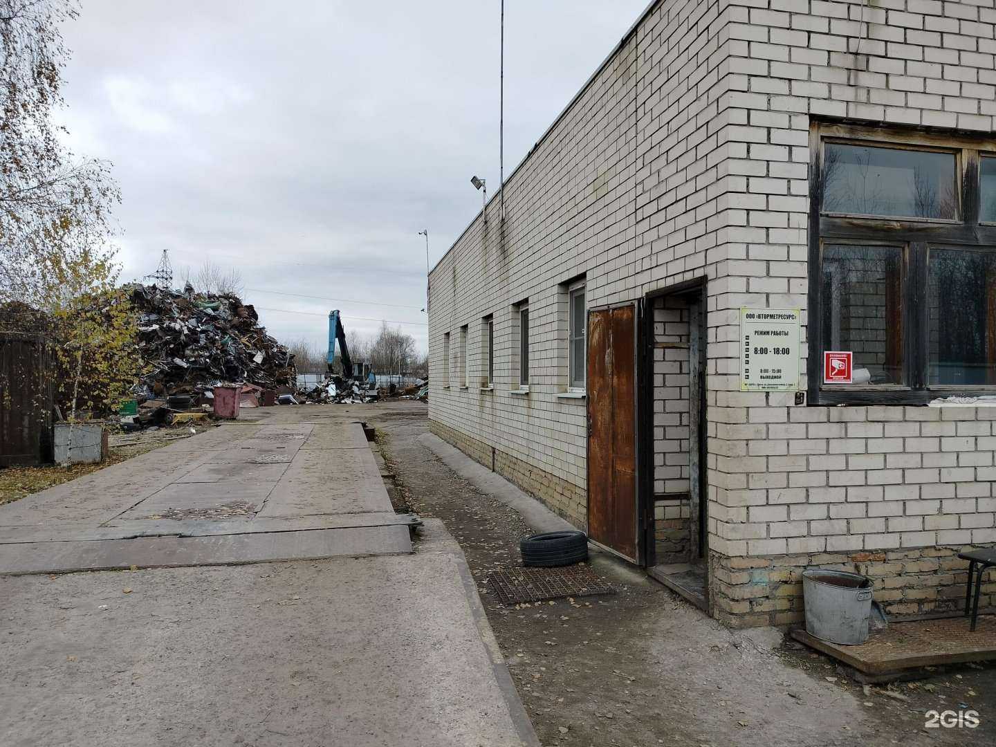 Отзывы на компанию Вторметресурс в Пензе c фото