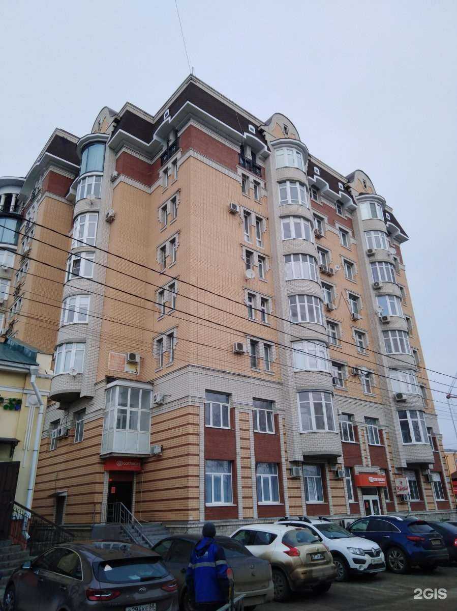 Отзывы на компанию Согласие в Тамбове c фото - фотография 2 из 2