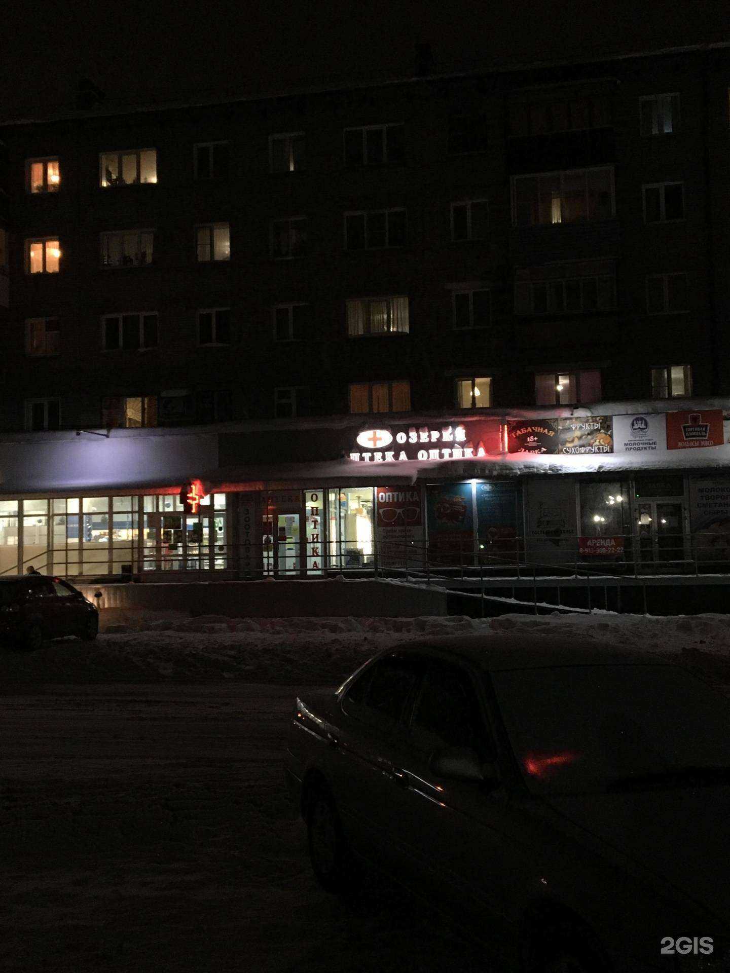 Отзывы на компанию Озерки в г. Новосибирск c фото