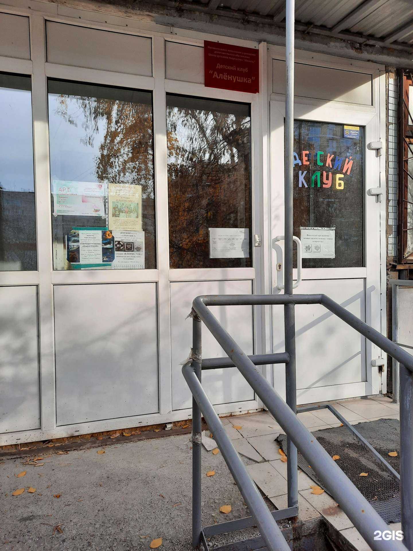 Отзывы на компанию Аленушка в Перми c фото