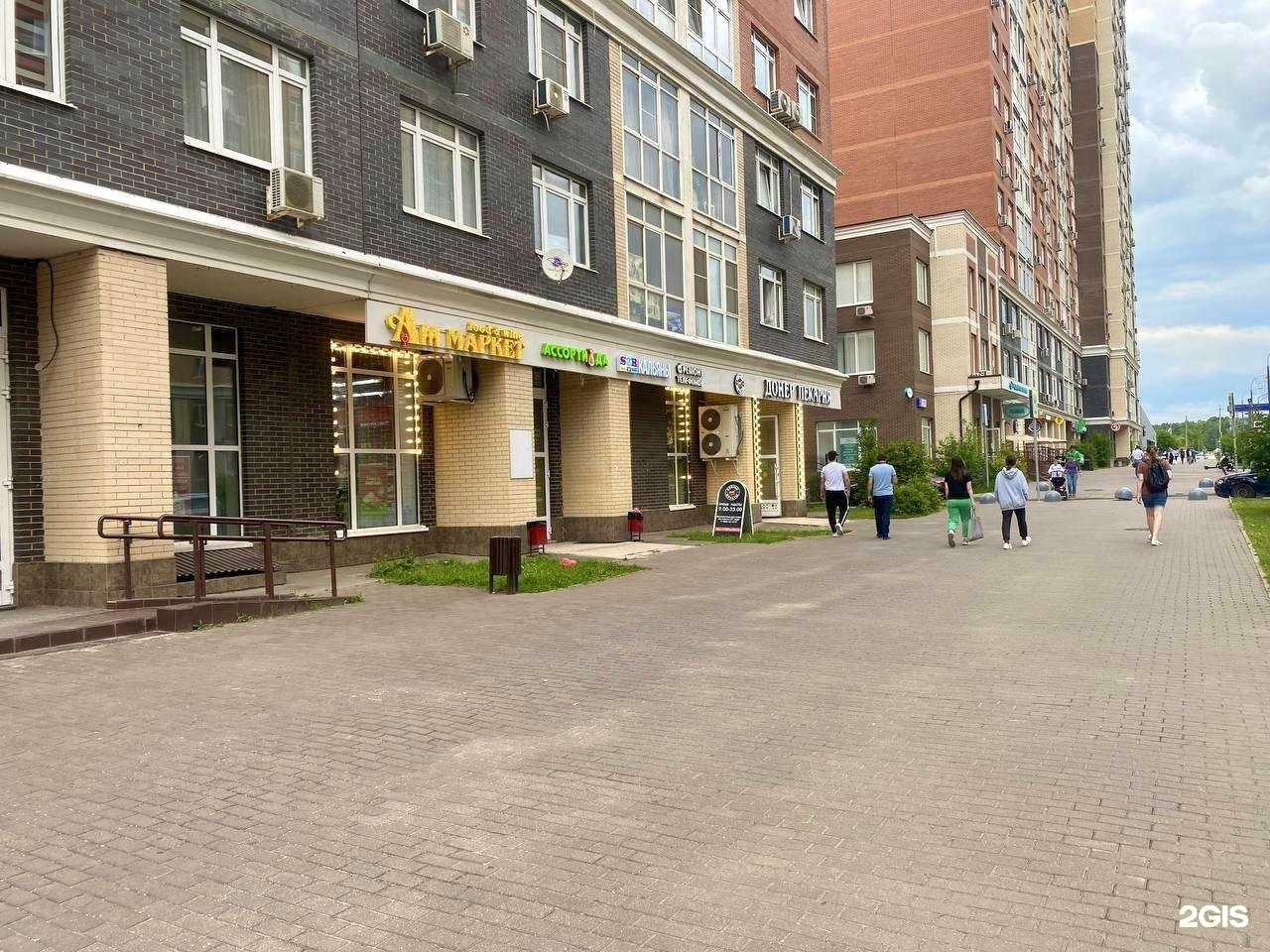 Отзывы на компанию S2B в Коммунарке c фото