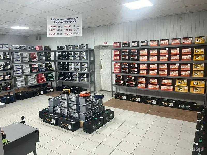 Отзывы на компанию Батарейка в Шахтах c фото