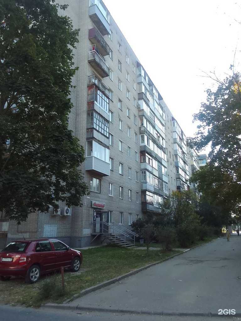 Отзывы на компанию Здоровье+ в Владимире c фото - фотография 2 из 2