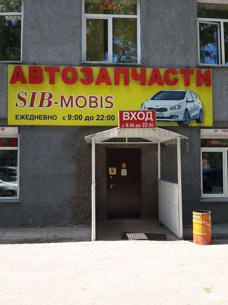 Отзывы на компанию Автоаптека54 в Новосибирске c фото