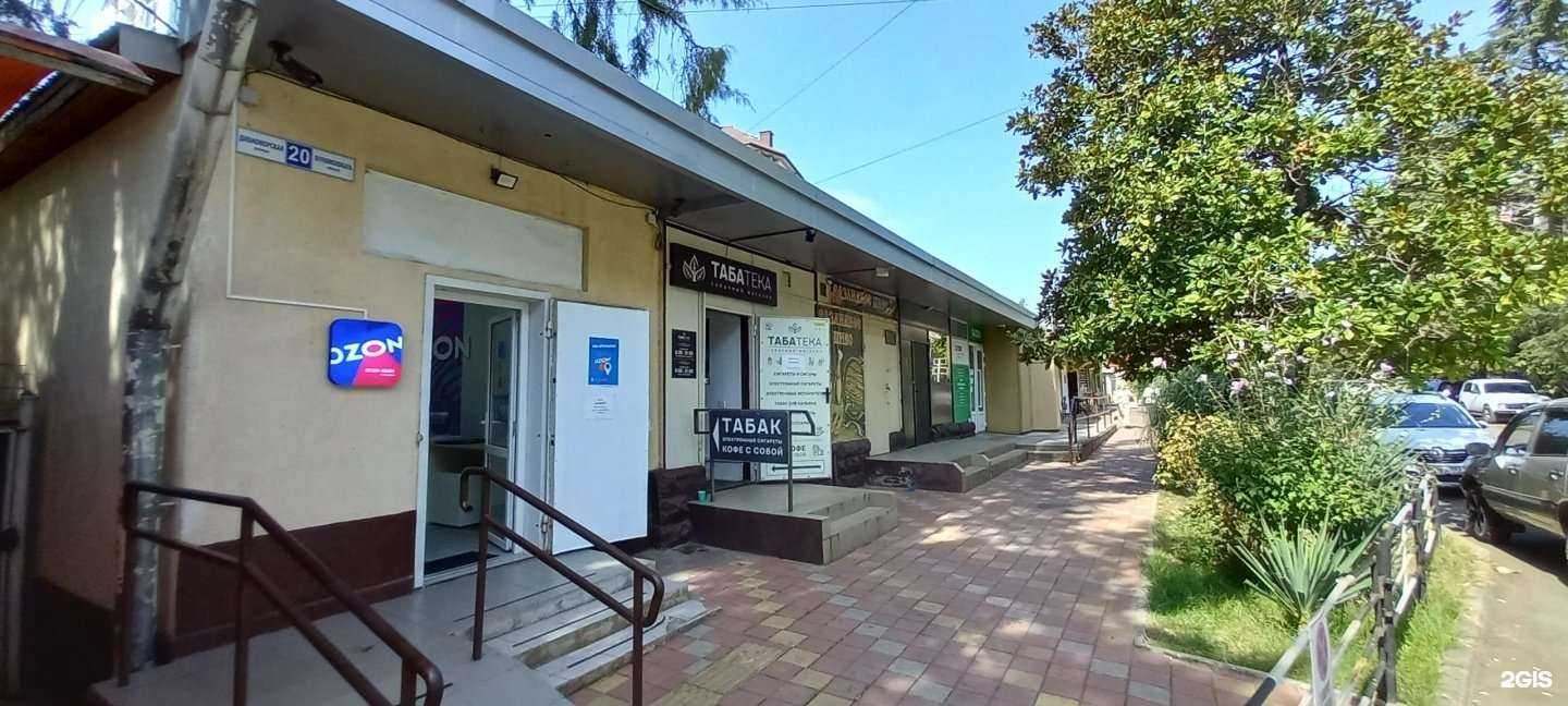 Отзывы на компанию CDEK в Сочи c фото - фотография 2 из 2