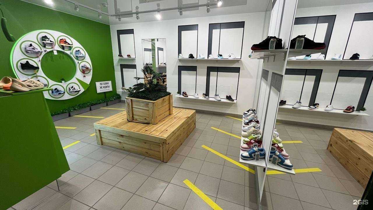 Отзывы на компанию алло, кроссовки? в Саратове c фото