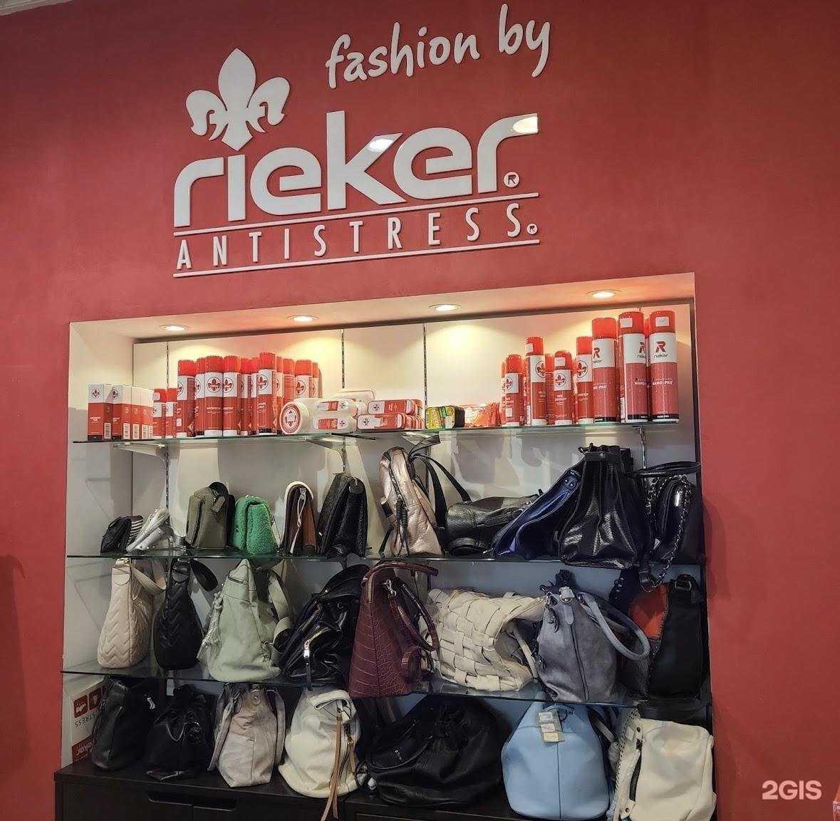 Отзывы на компанию Rieker в г. Якутск c фото