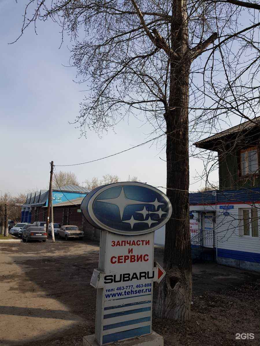 Отзывы на компанию Региональный склад утеплителя, теплоизоляции и минплиты в г. Томск c фото