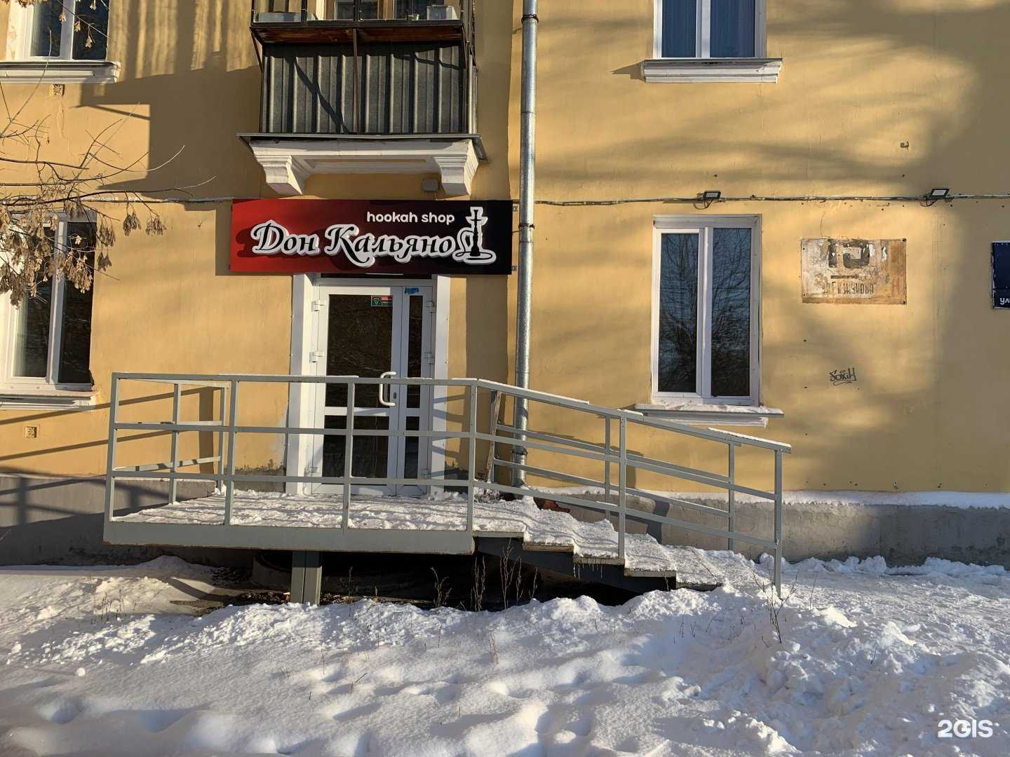 Отзывы на компанию Магазин табачной продукции в г. Челябинск c фото