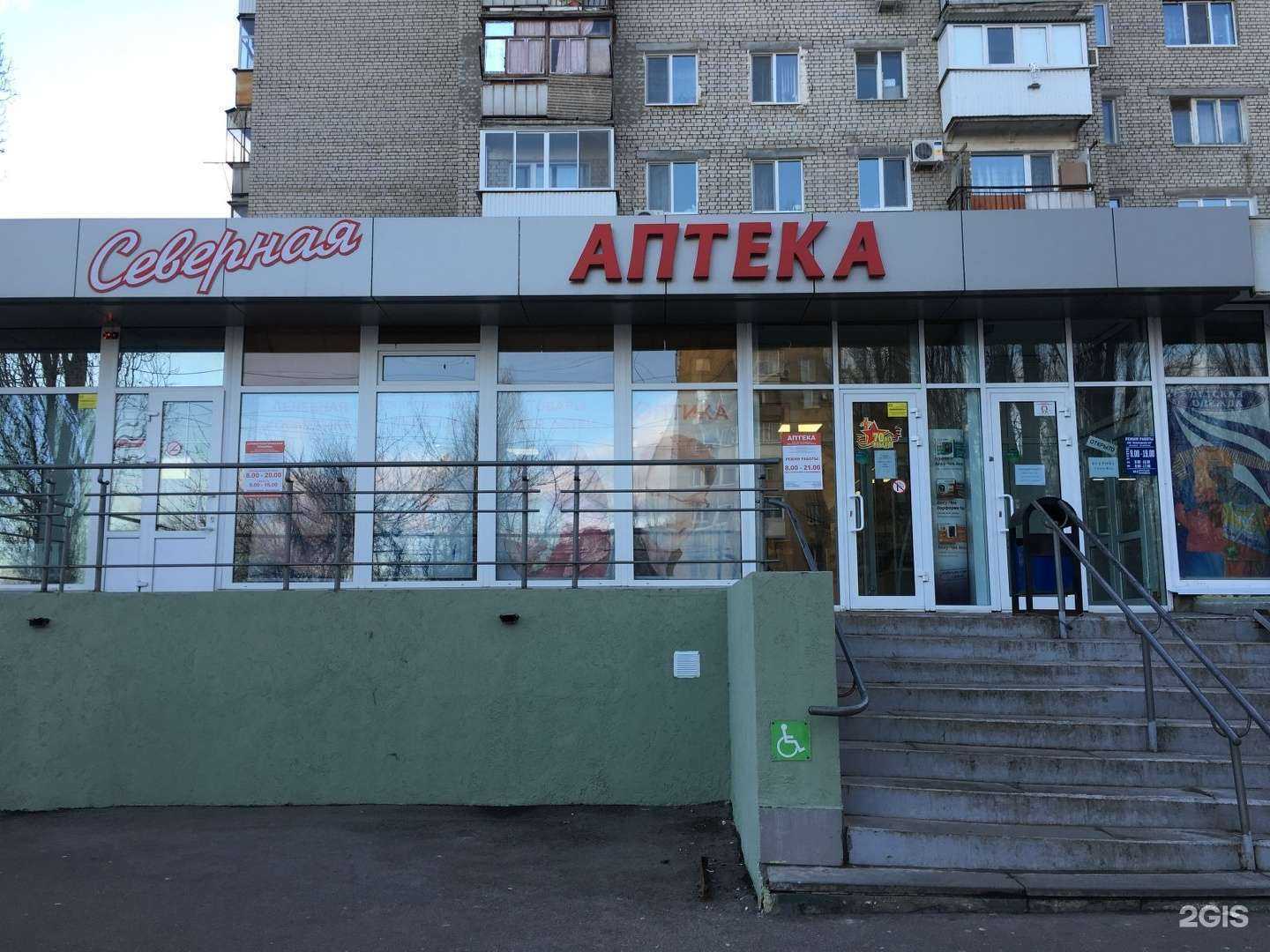 Отзывы на компанию Северная в Саратове c фото - фотография 2 из 2