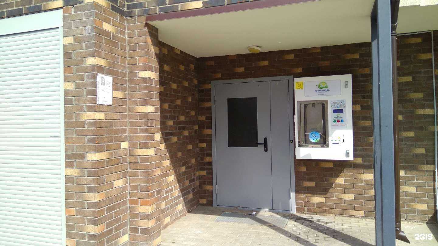 Отзывы на компанию Живая вода в Тольятти c фото